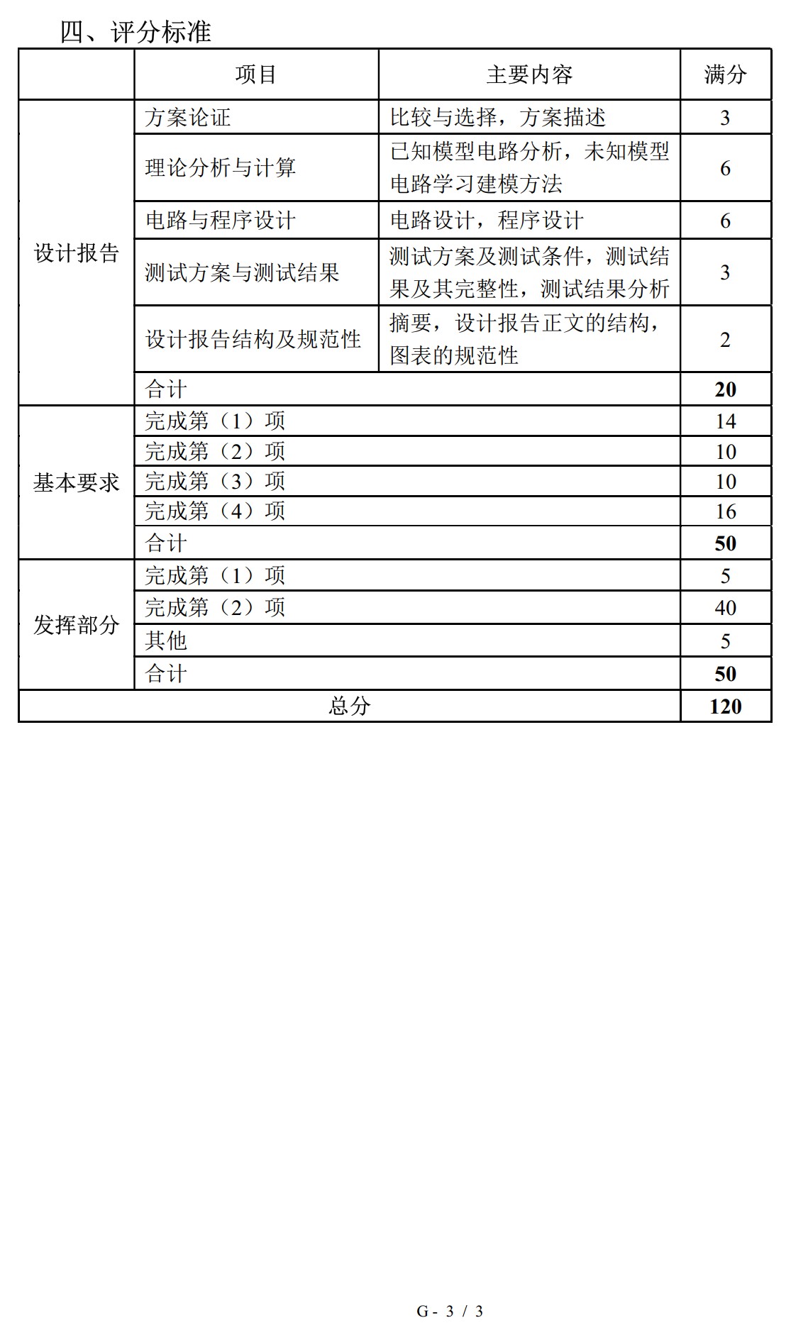 截图202507311456103134.jpg