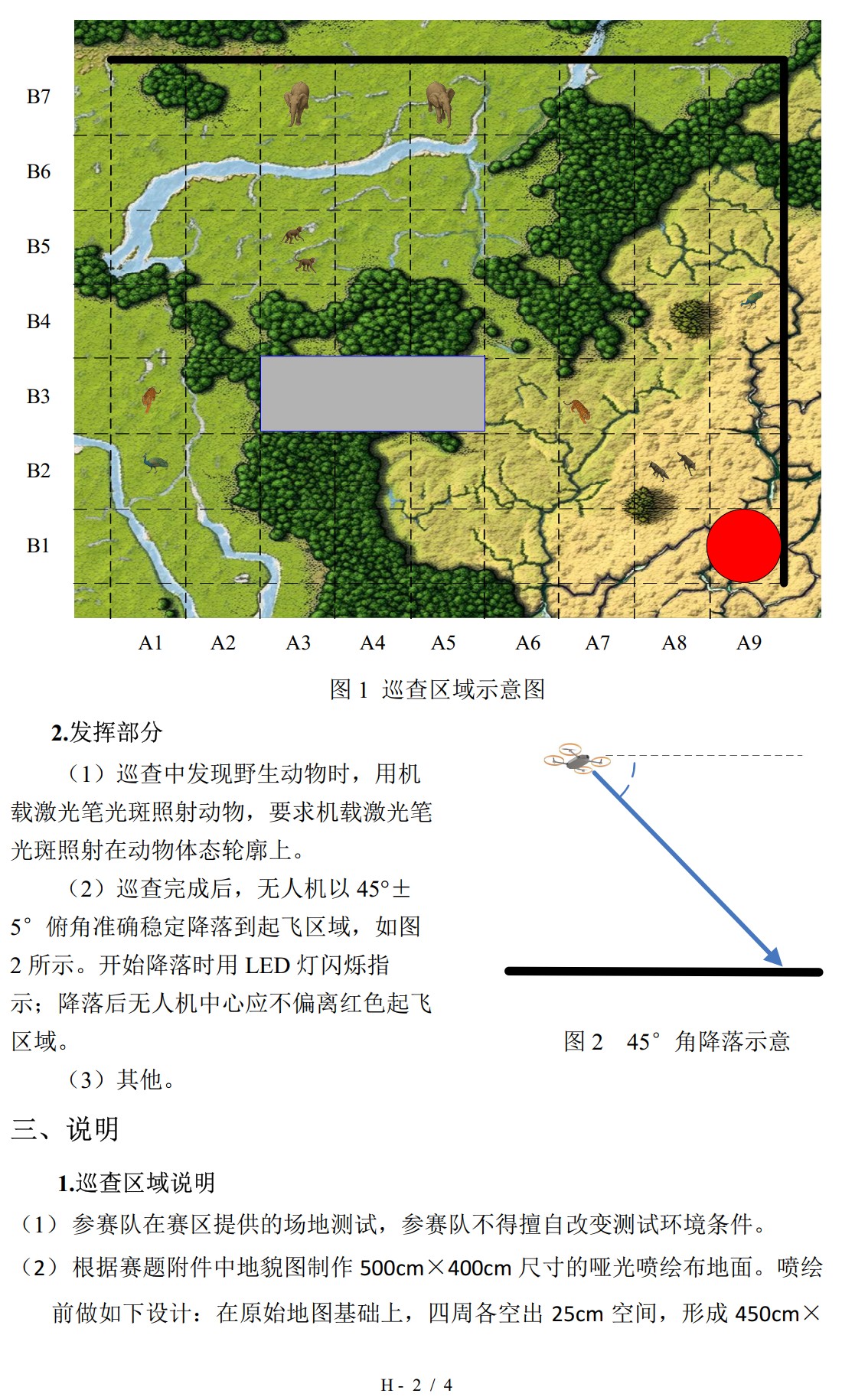 截图202507311458006081.jpg