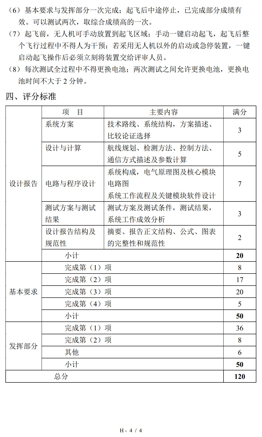 截图202507311512013133.jpg