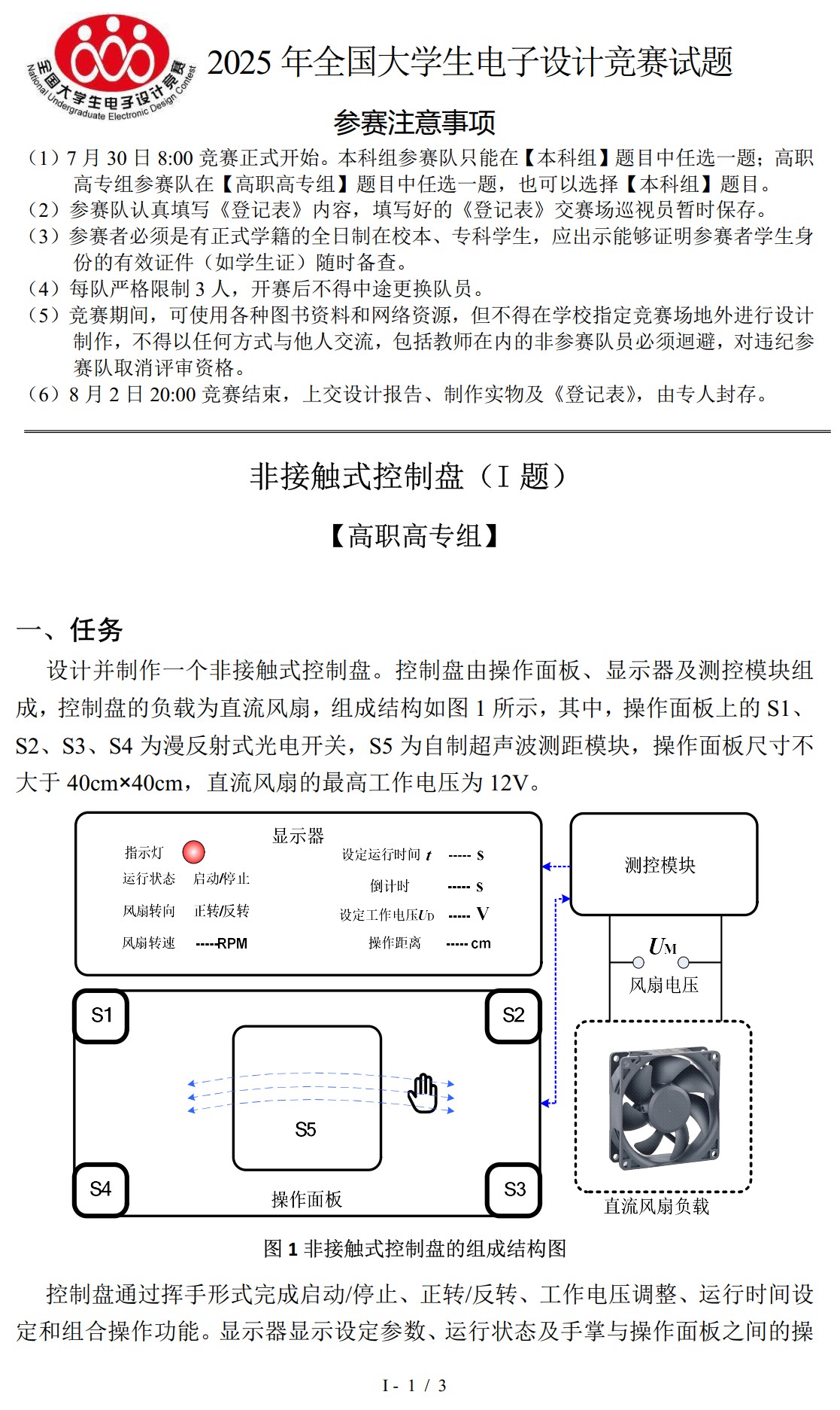 截图202507311512517003.jpg