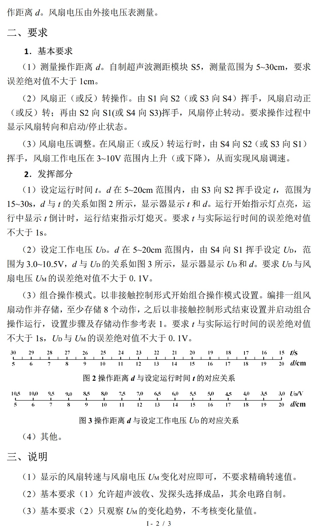 截图202507311513281670.jpg