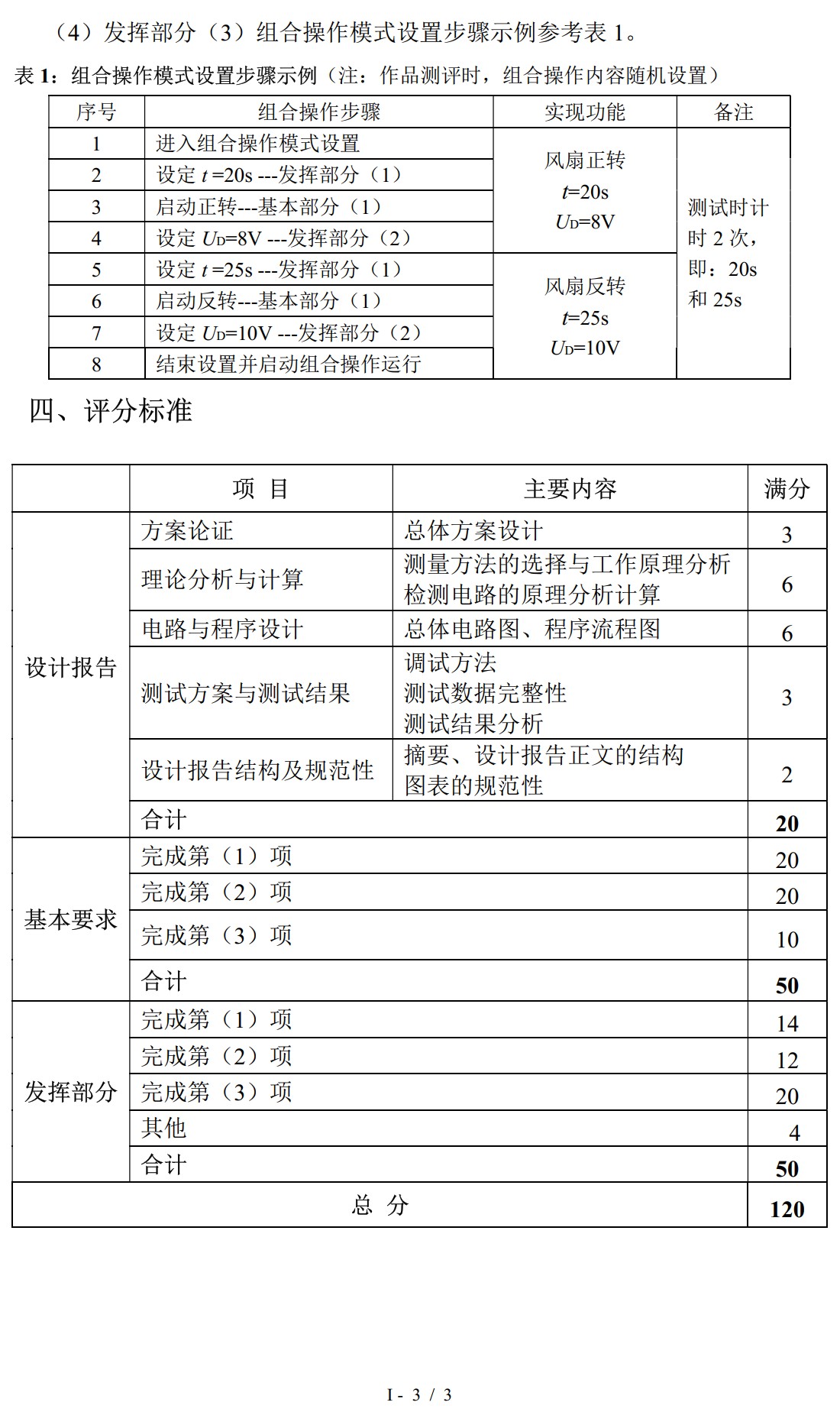 截图202507311514068132.jpg