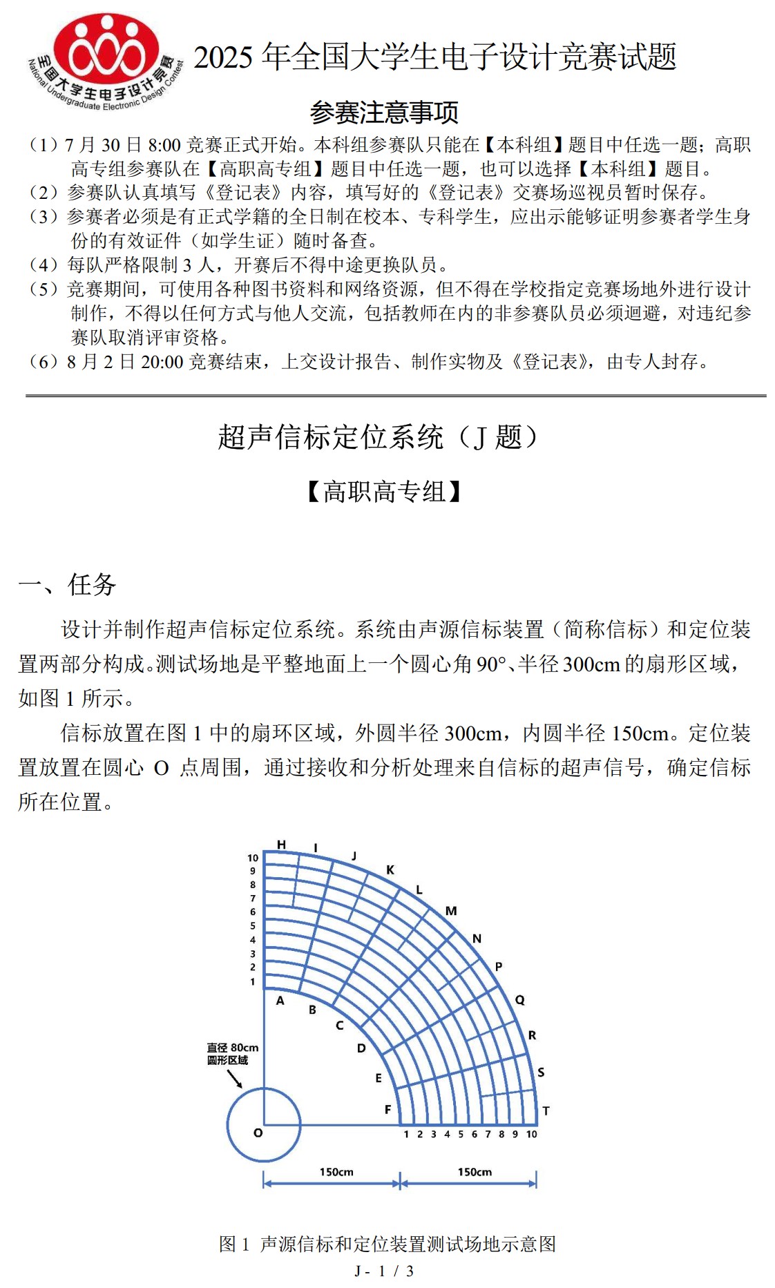 截图202507311515124197.jpg