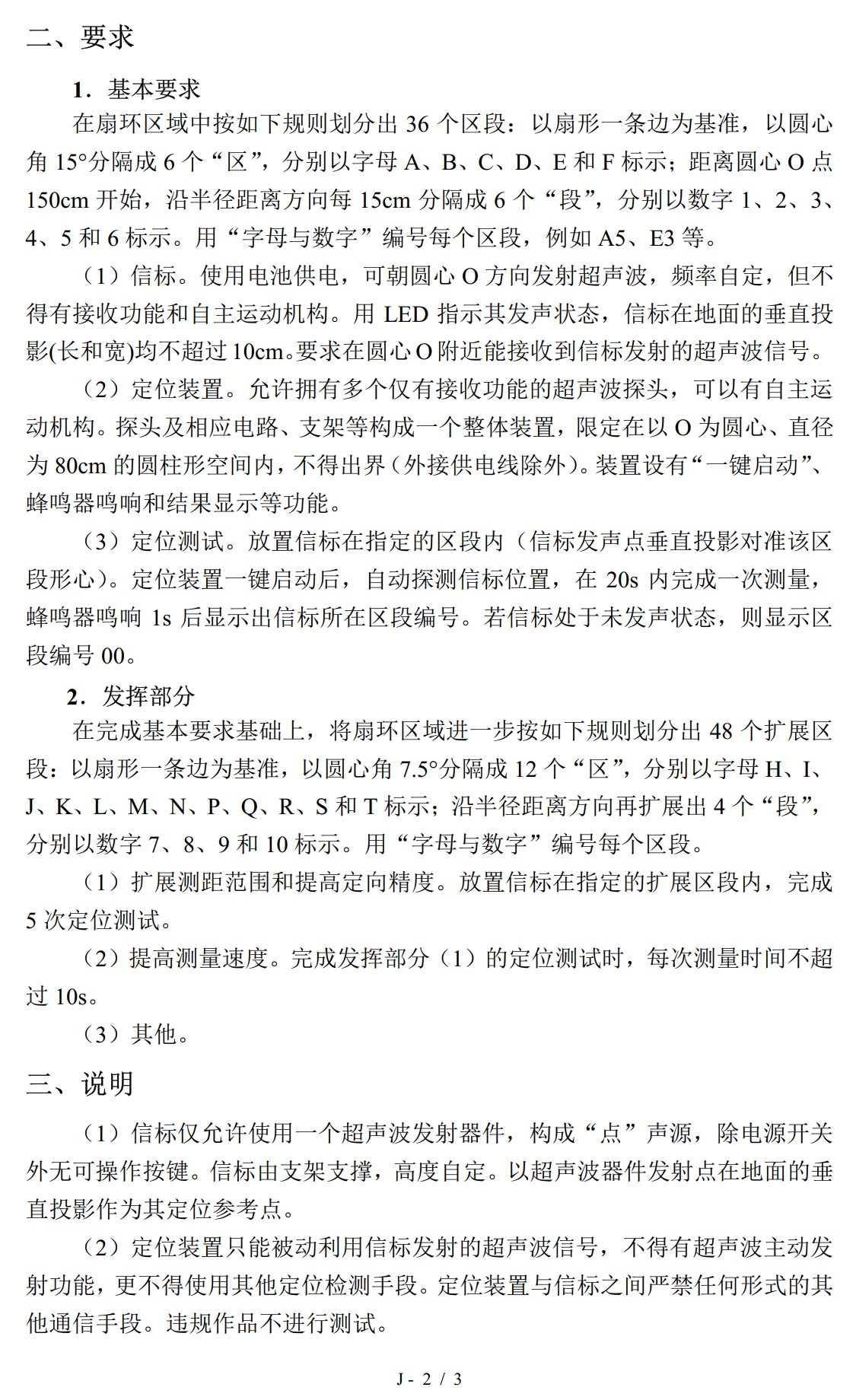 截图202507311515465540.jpg