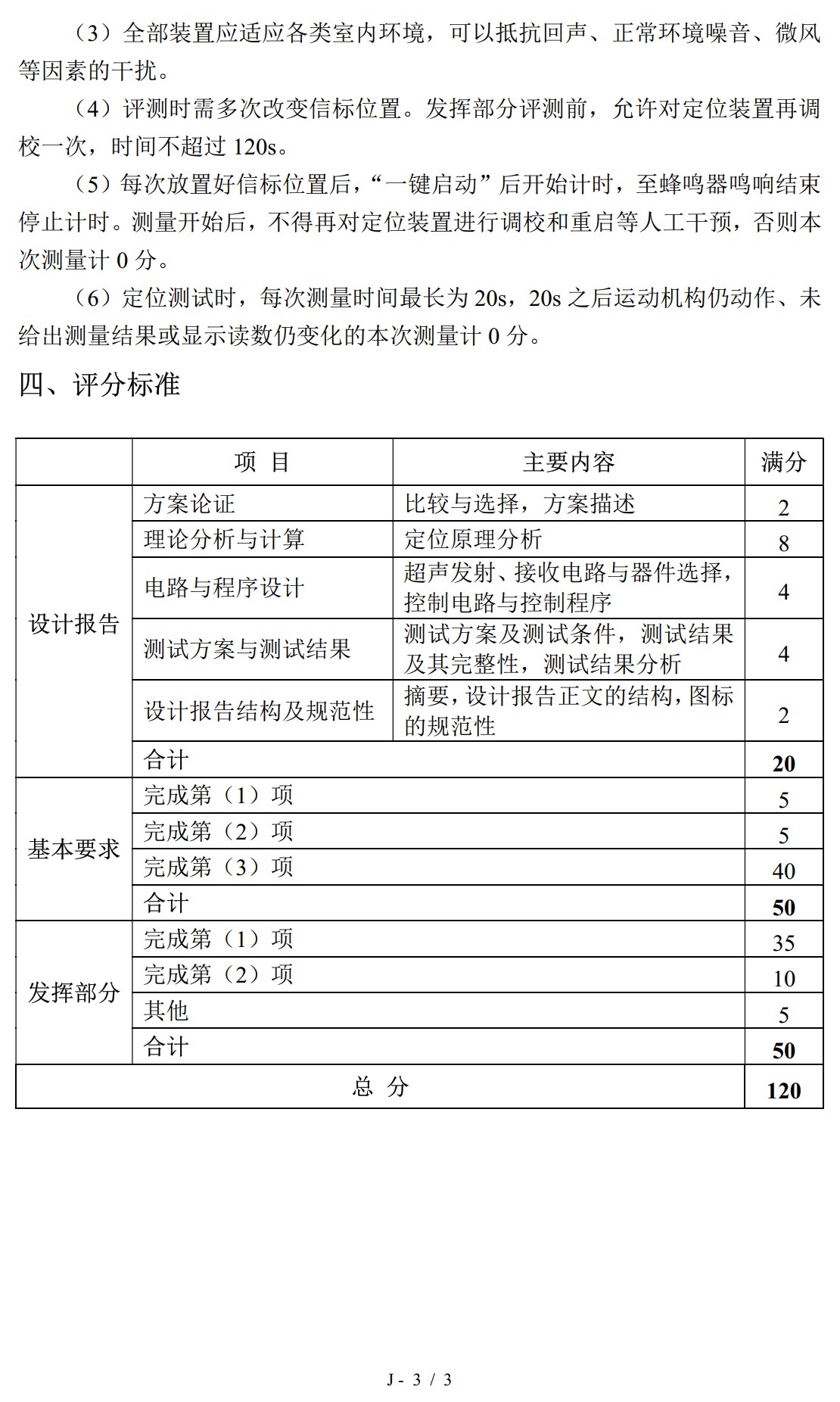 截图202507311516264641.jpg