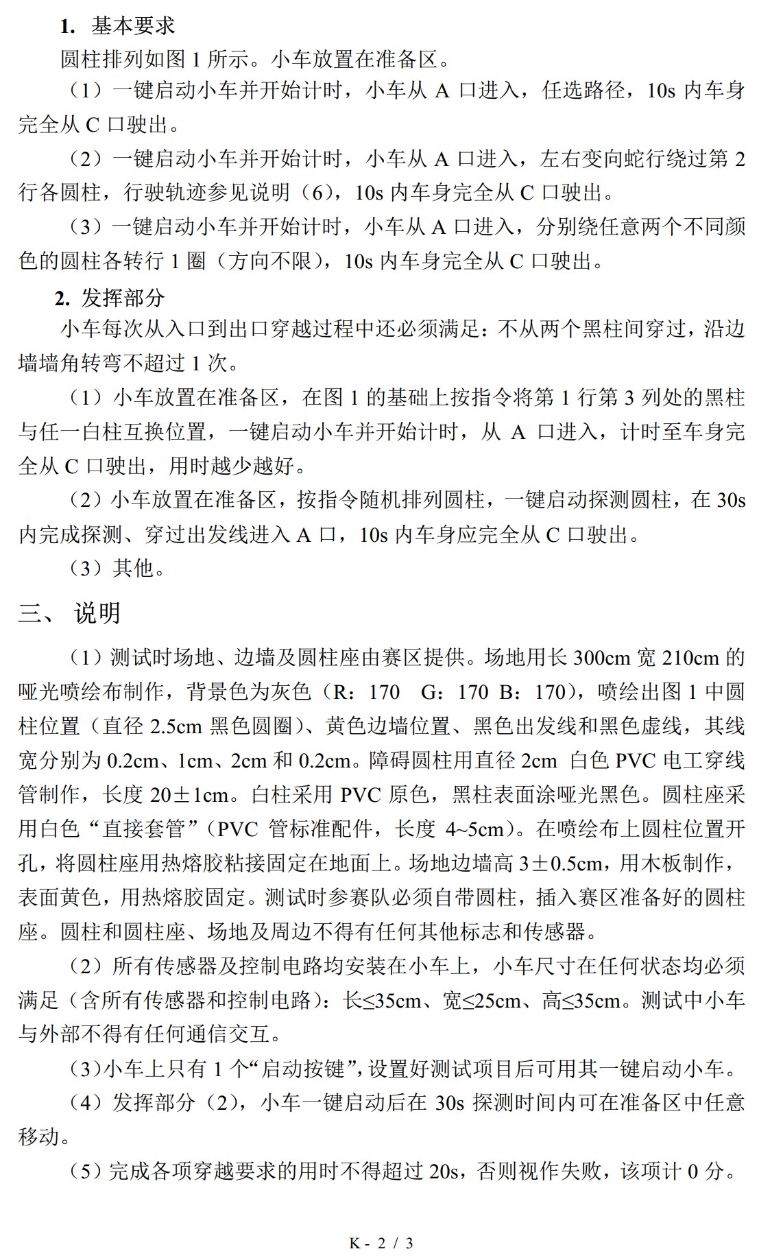 截图202507311518031552.jpg