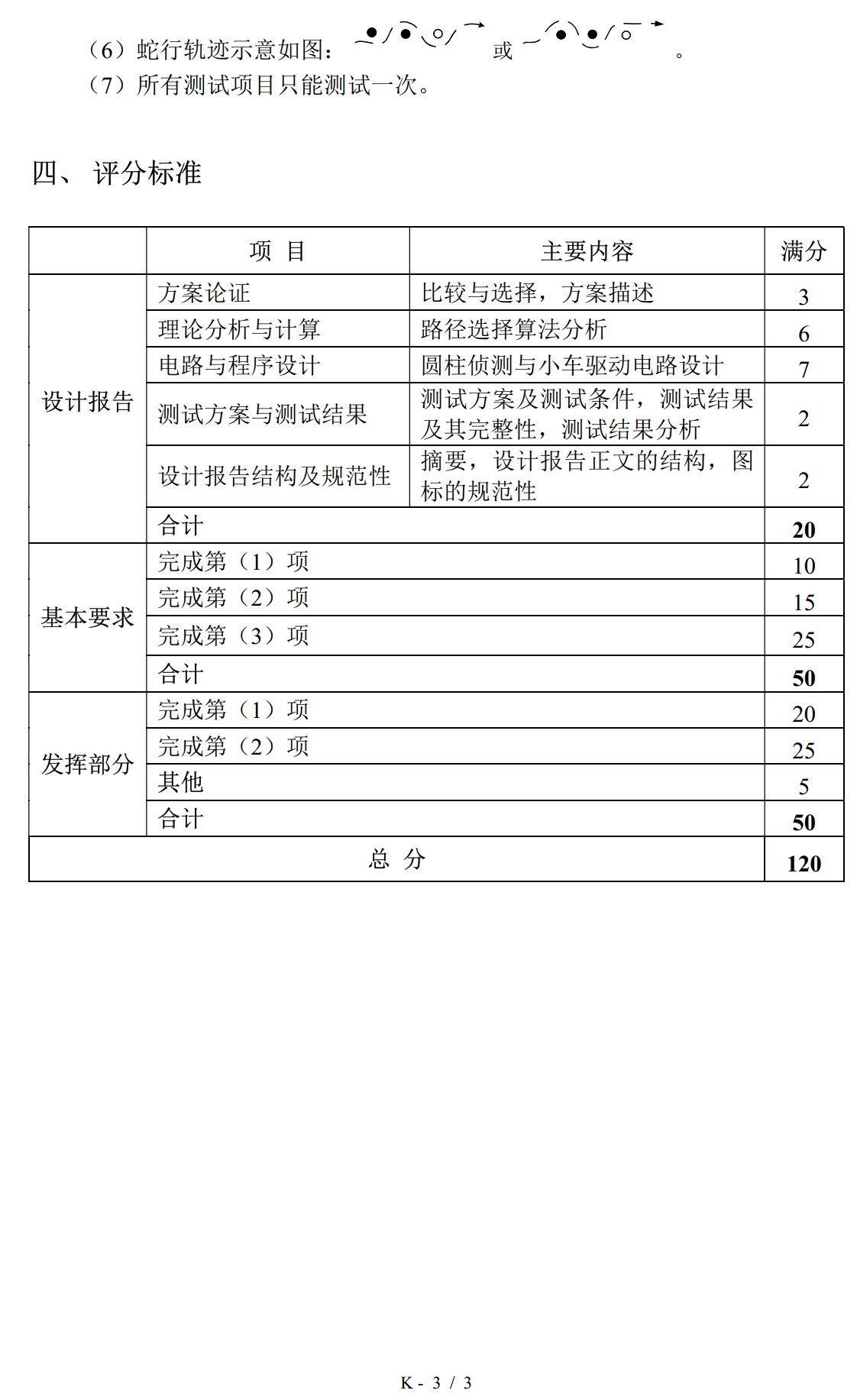 截图202507311518405758.jpg
