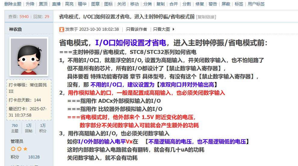 截图202507311644541372.jpg