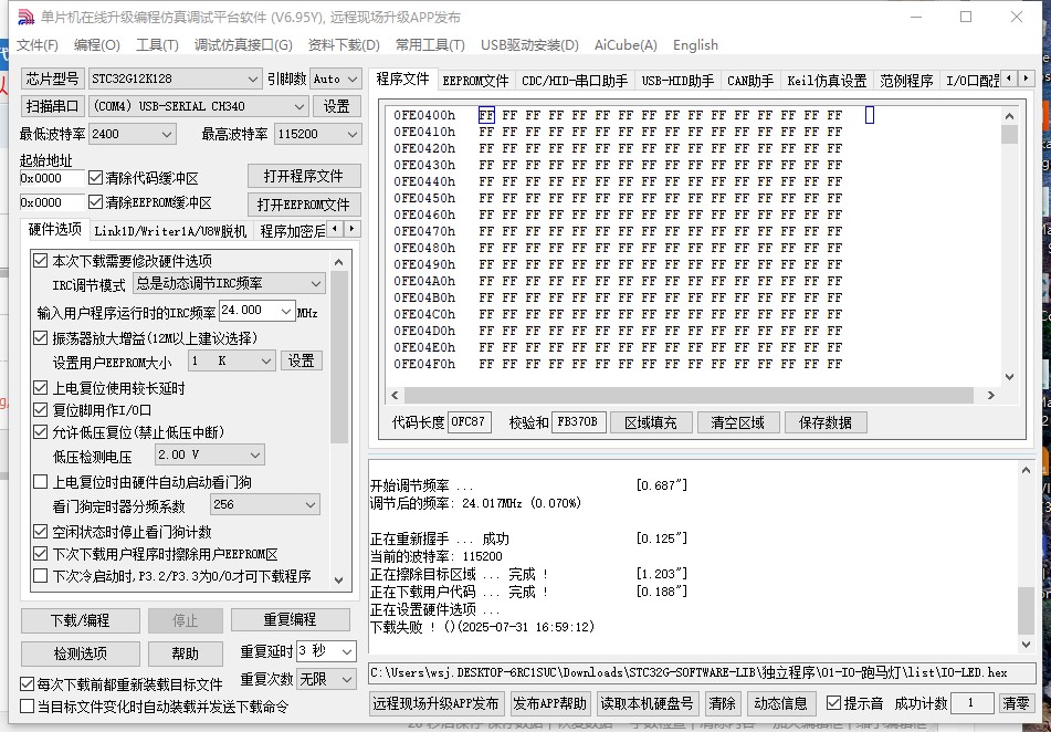 截图202507311659457874.jpg