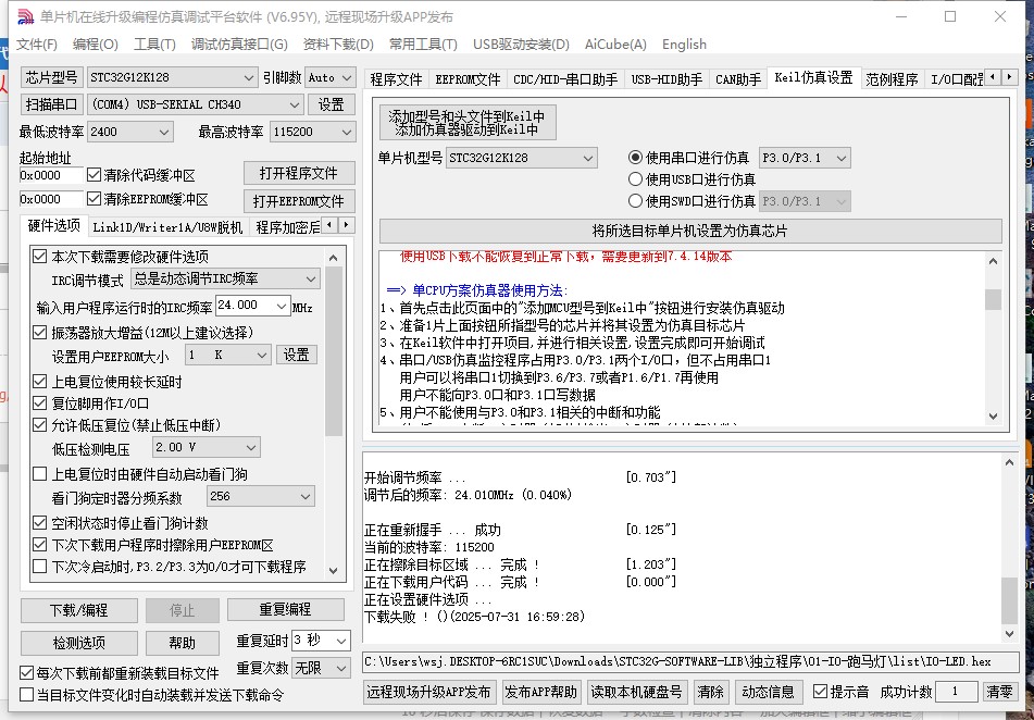 截图202507311659547911.jpg