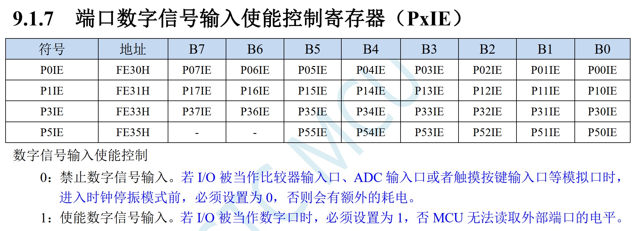 截图202507311720414217.jpg