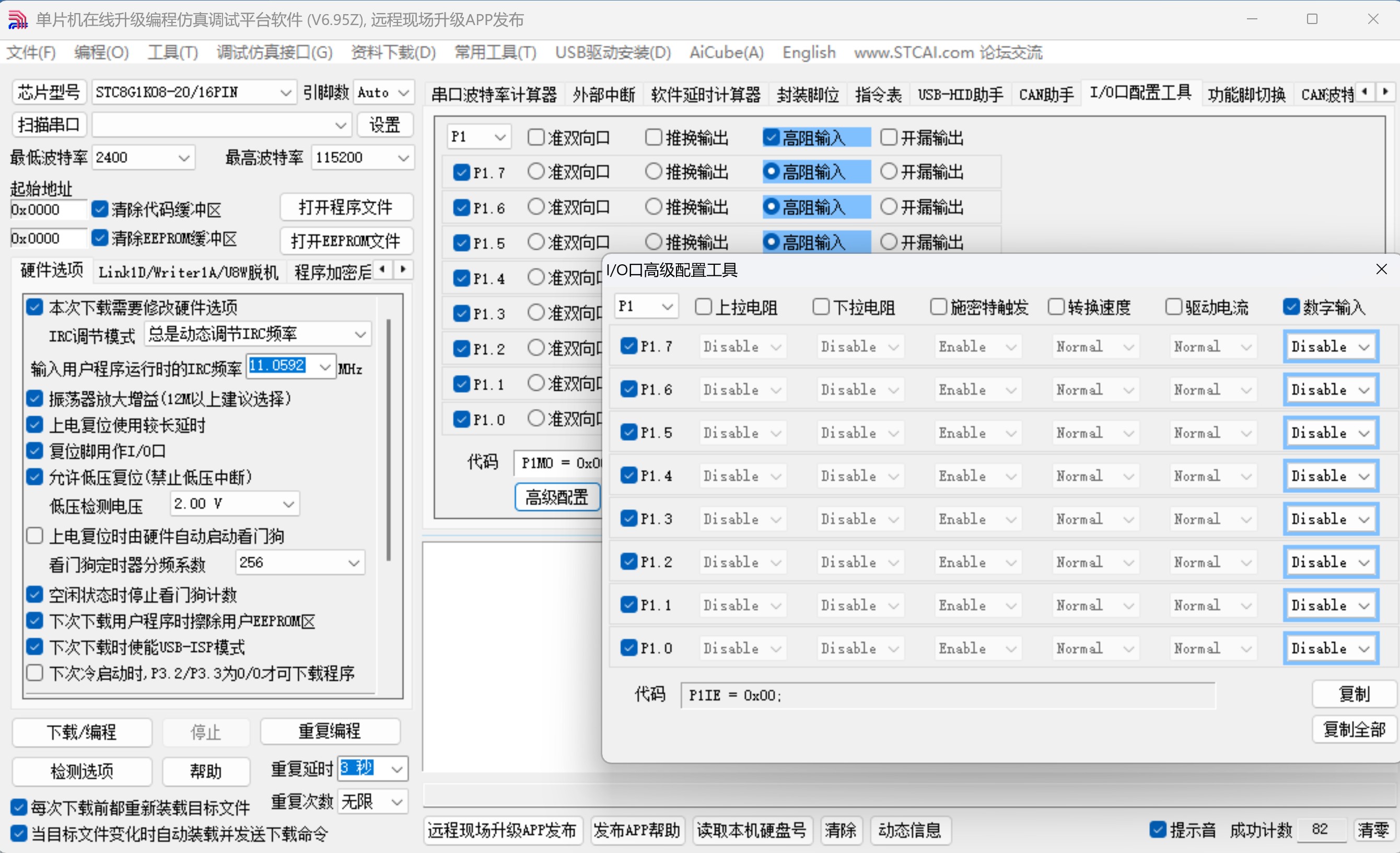 截图202507311727158001.jpg
