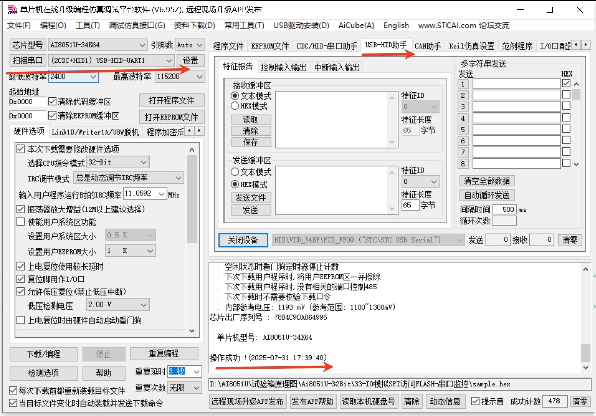 截图202507311743019341.jpg