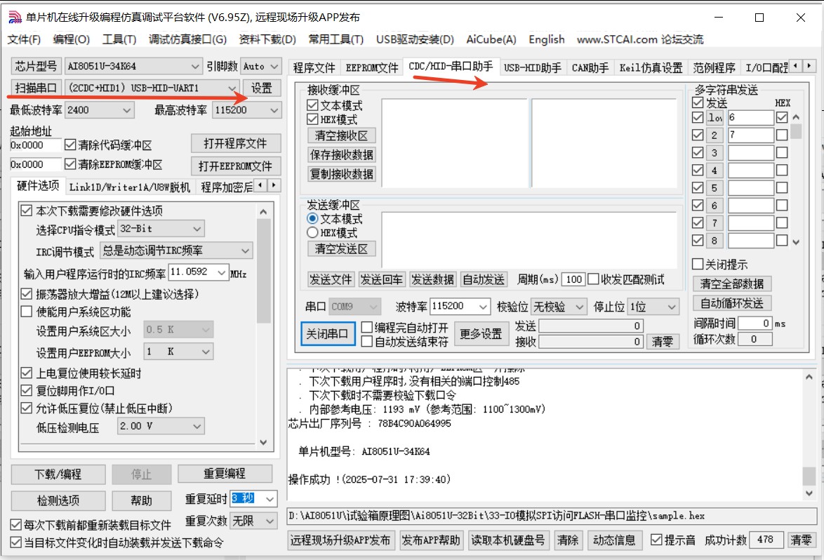 截图202507311744273326.jpg