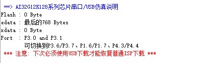 截图202507311802096114.jpg