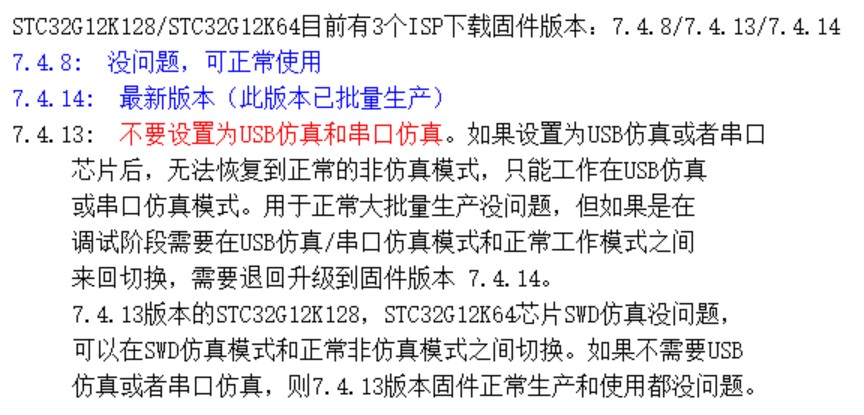 截图202507311806159934.jpg