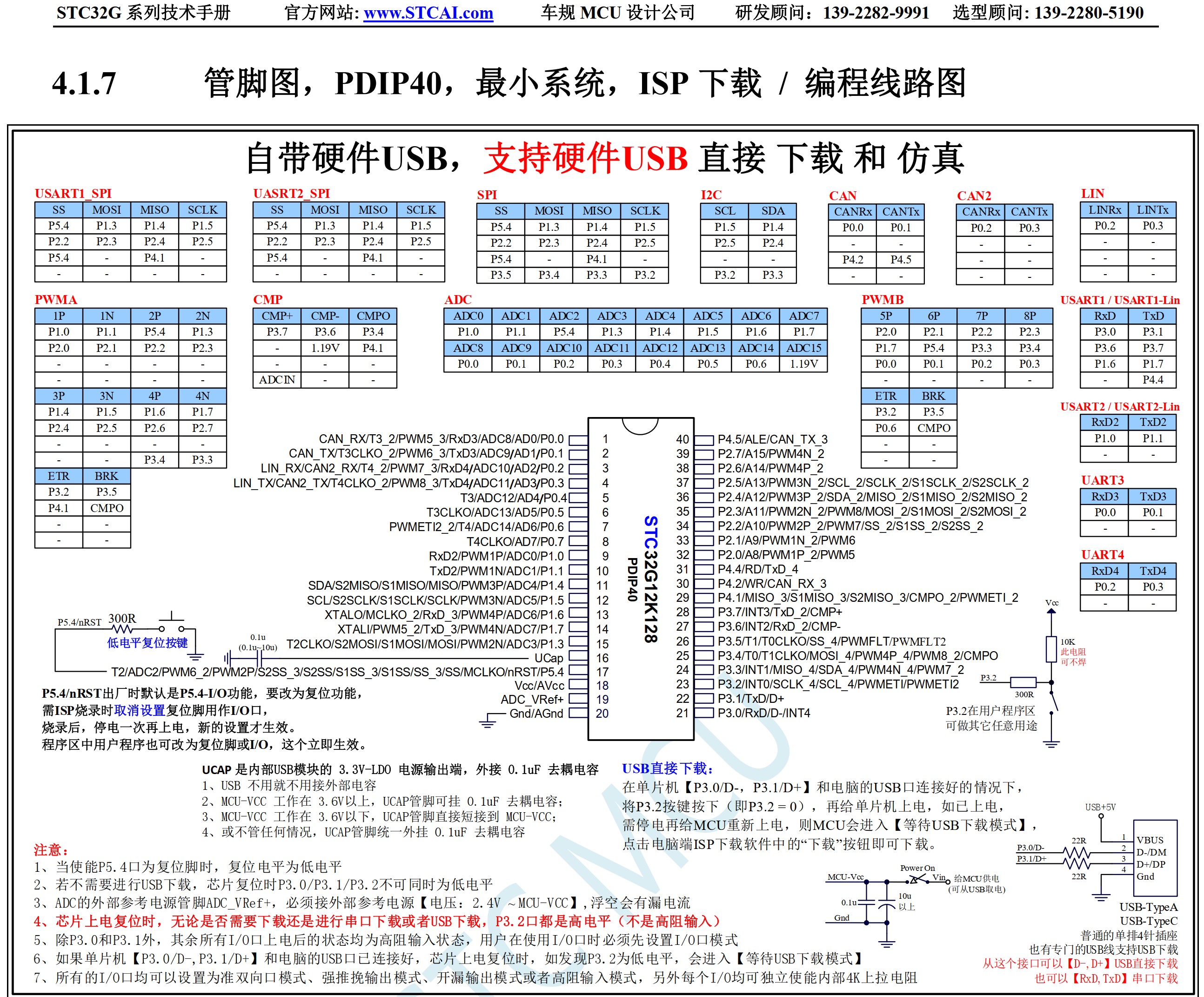 截图202507311827131758.jpg