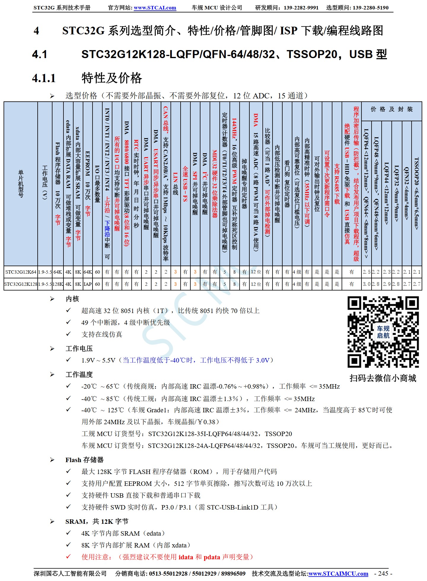 截图202507312019277939.jpg