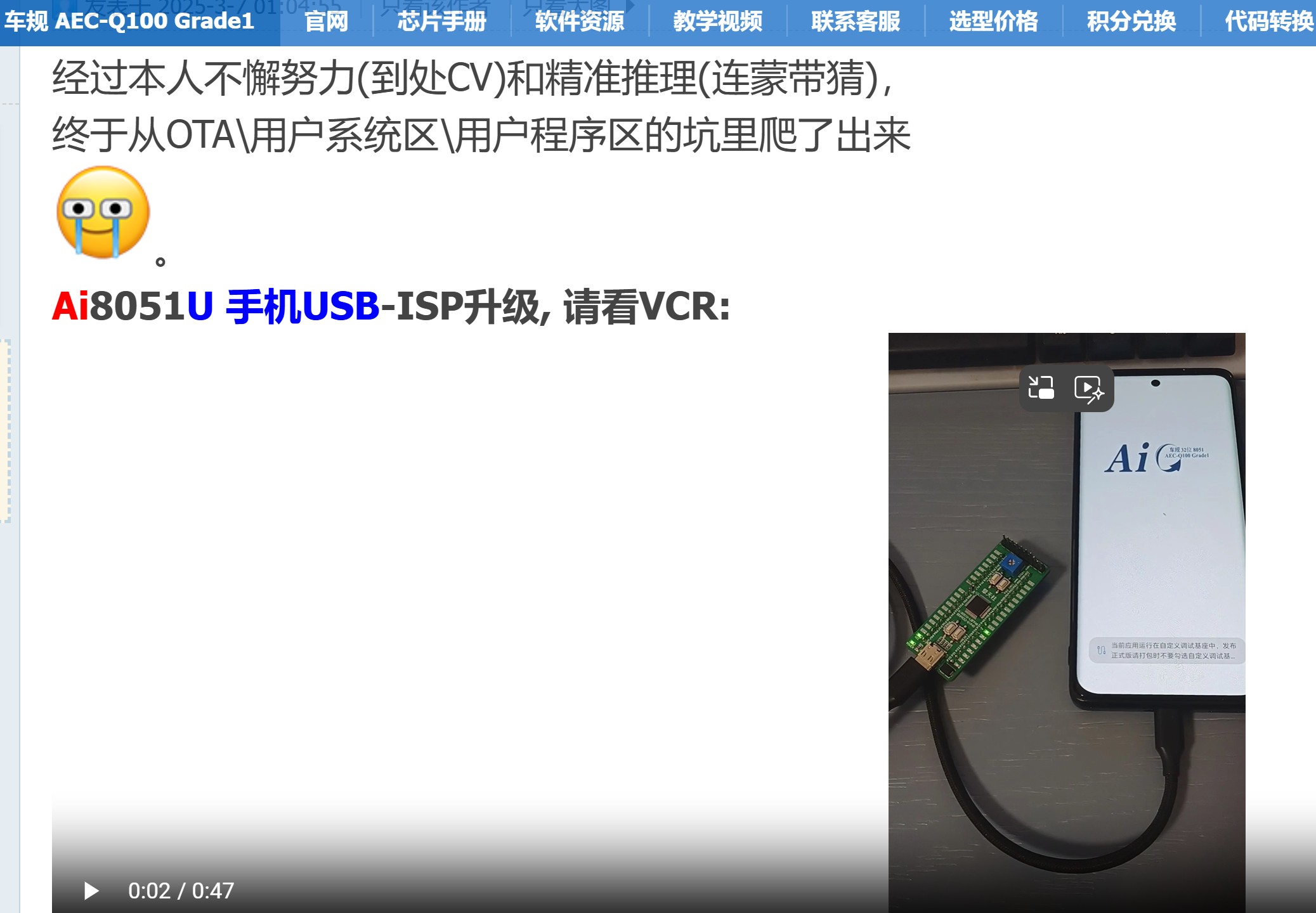 截图202508011006376988.jpg