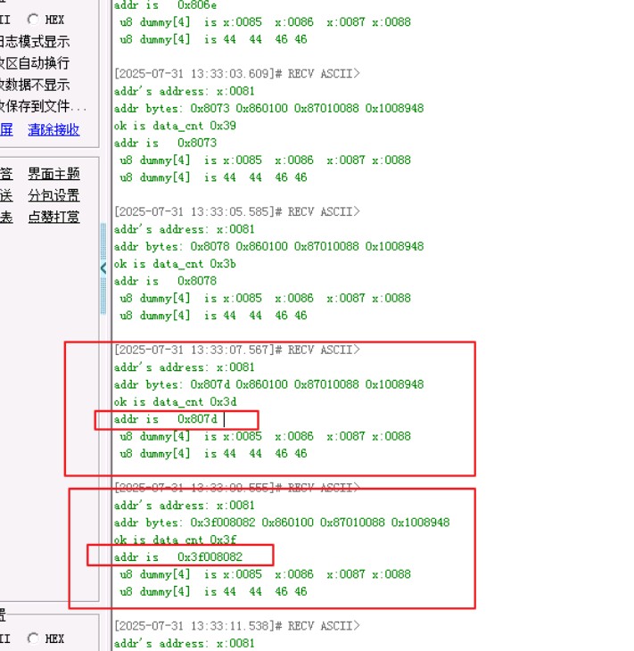 截图202508011036442978.jpg
