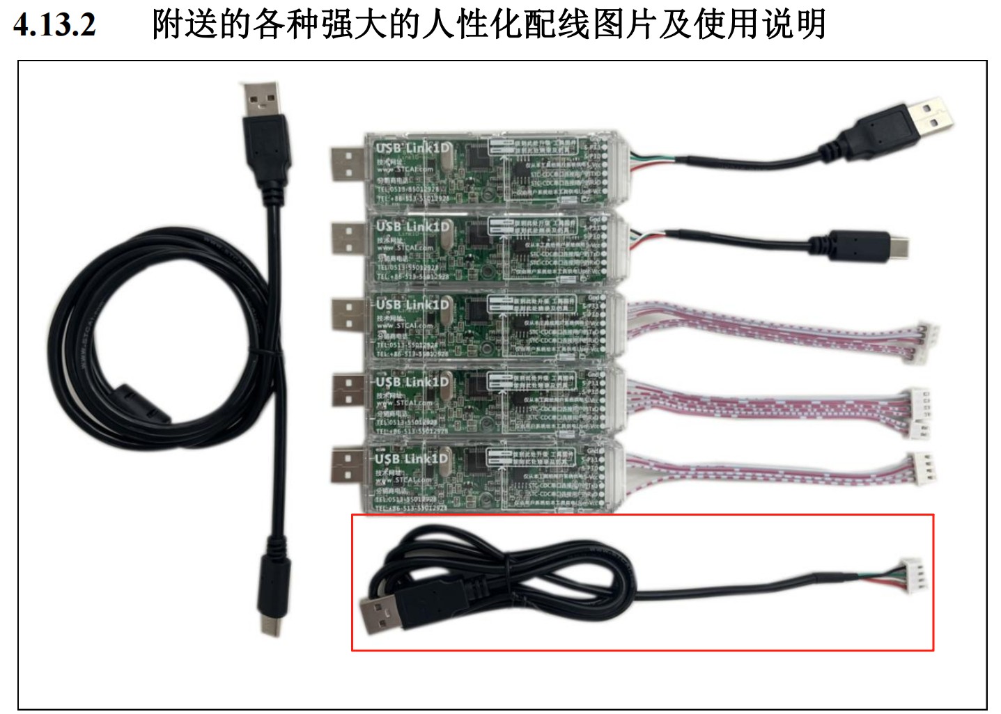 截图202508011101527004.jpg