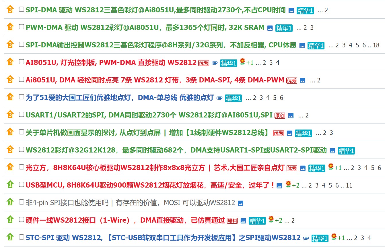 截图202508011324048422.jpg