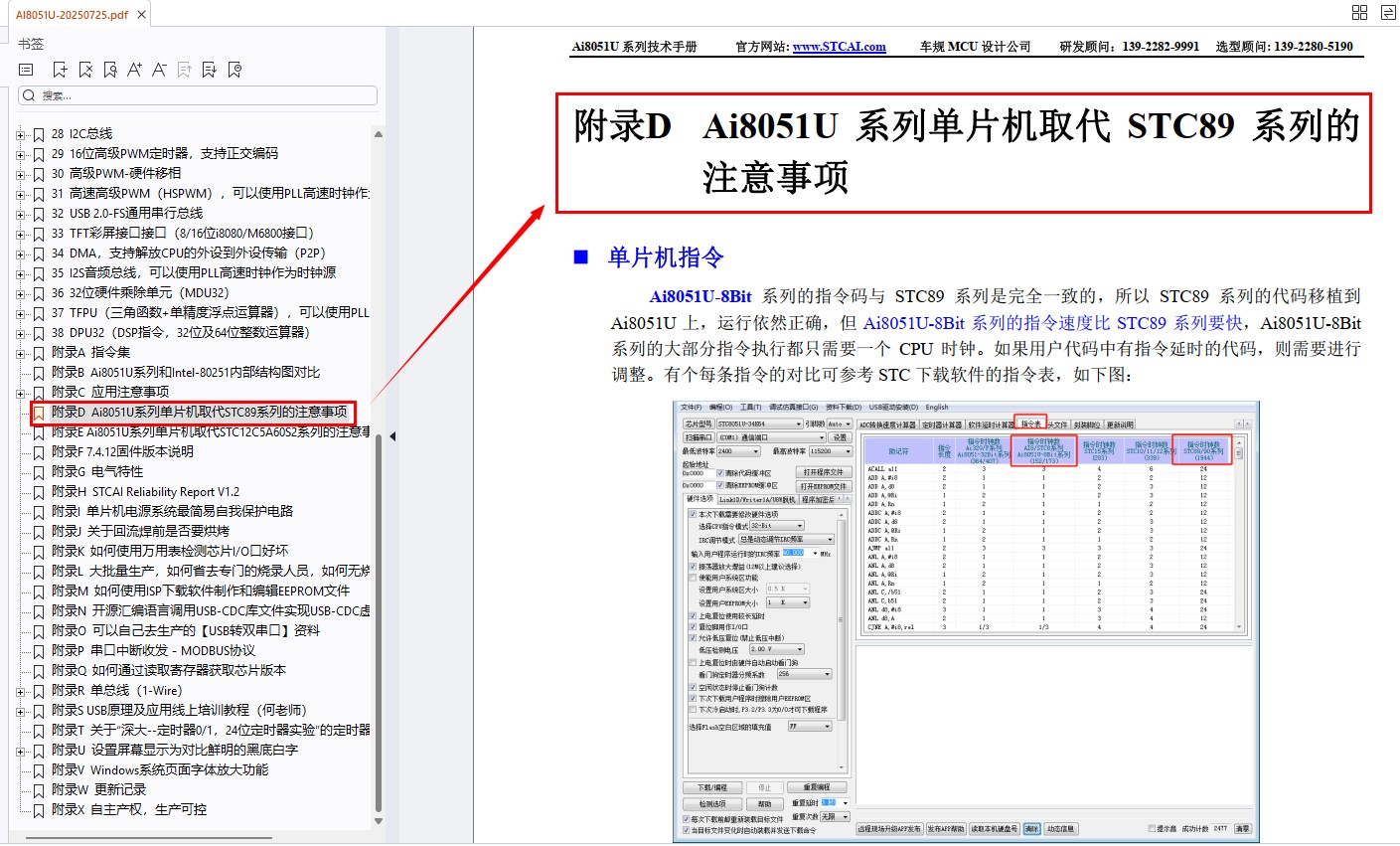 截图202508011613479321.jpg