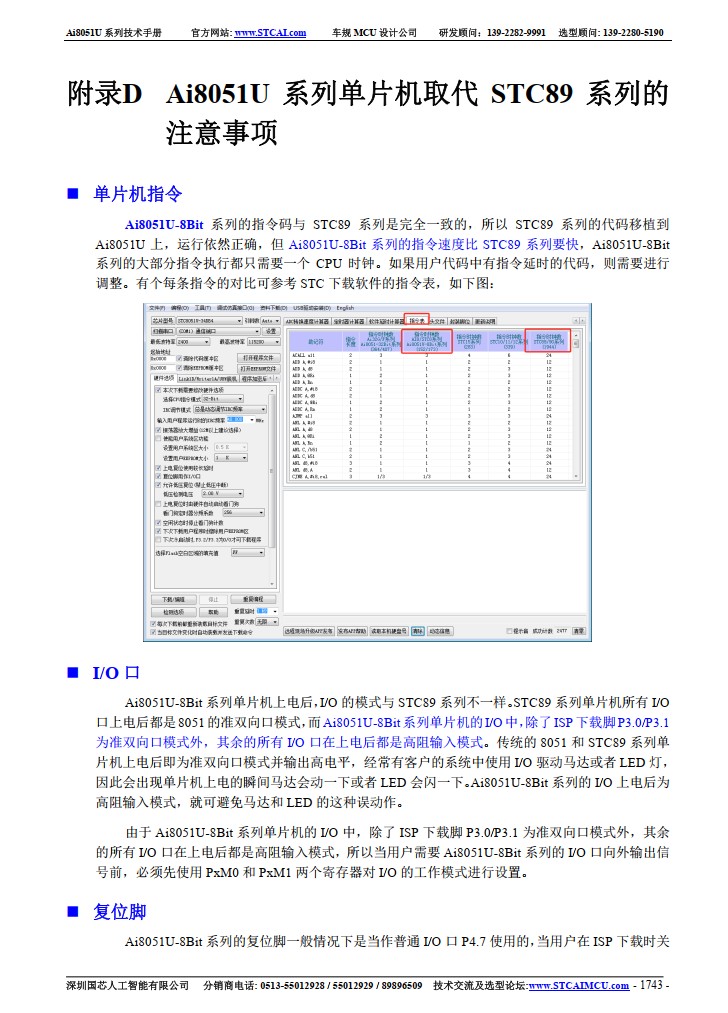 截图202508011614285047.jpg