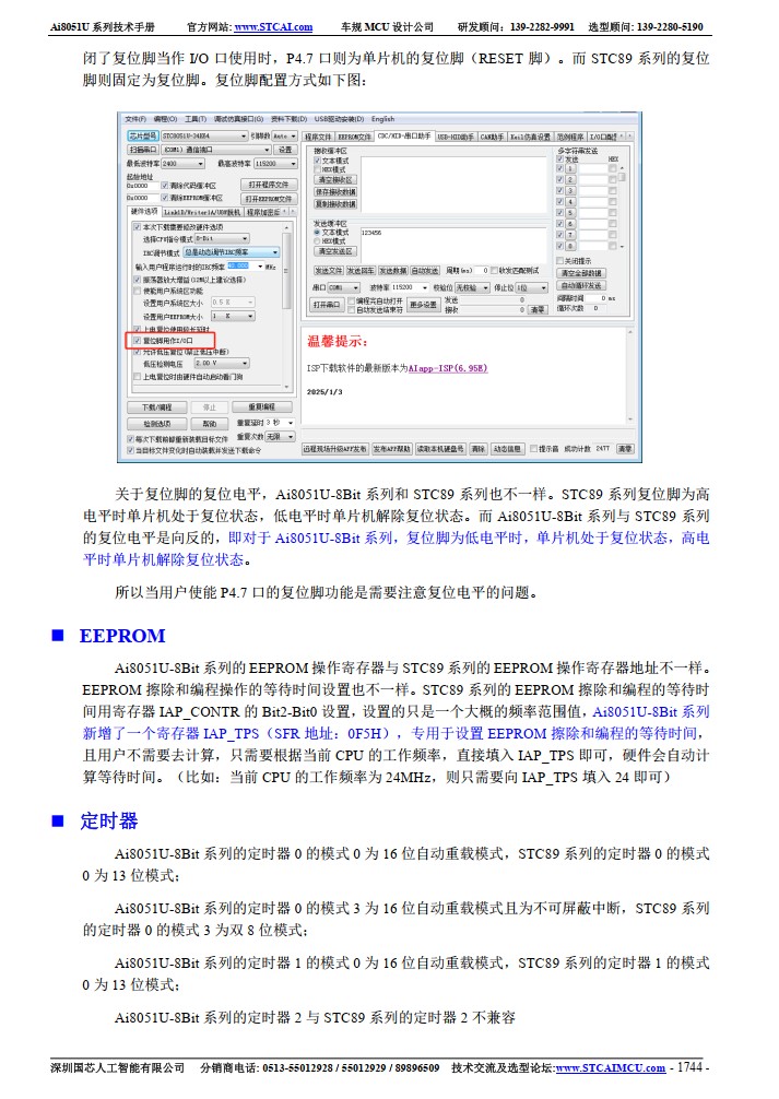 截图202508011615021836.jpg