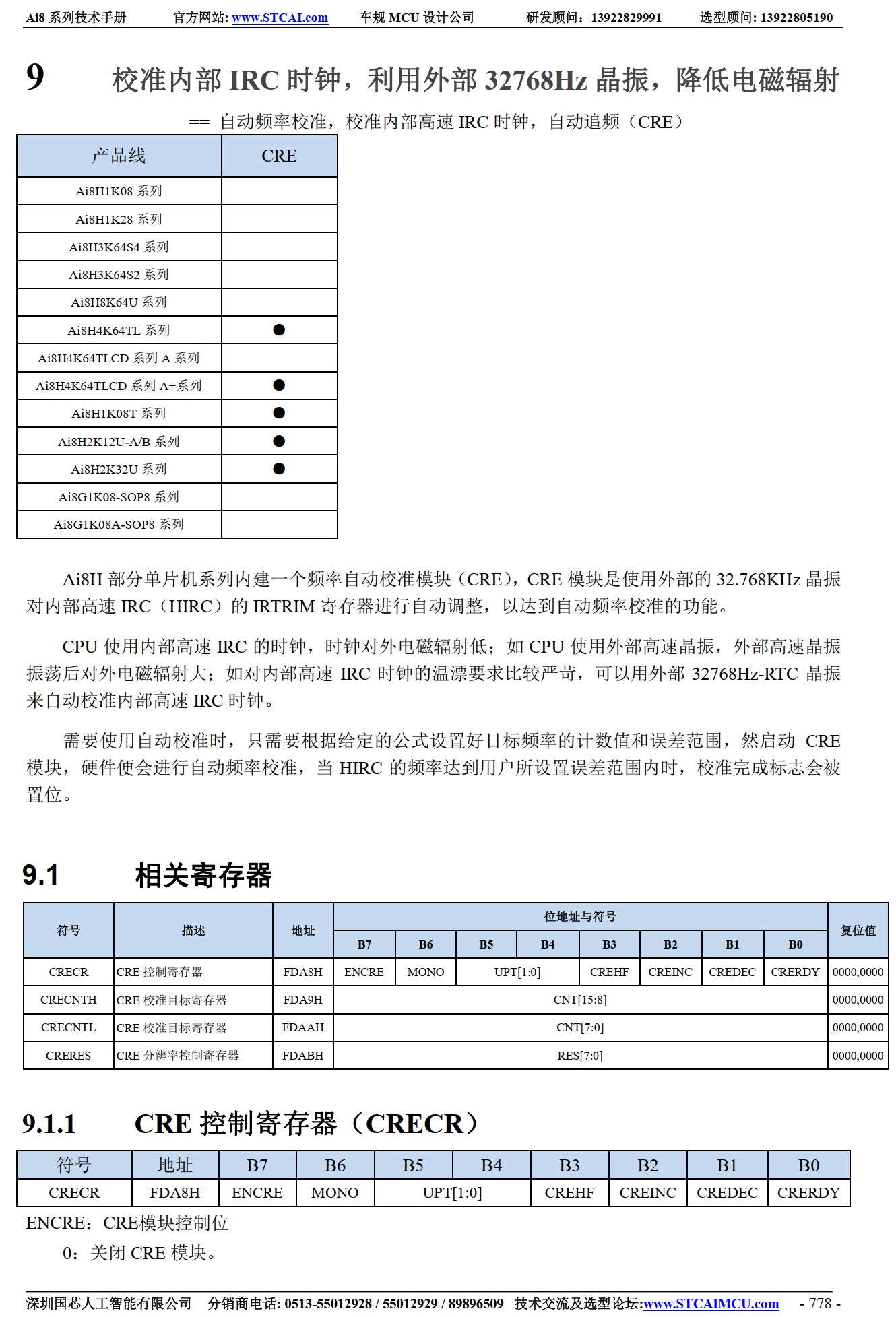 截图202508011734166779.jpg