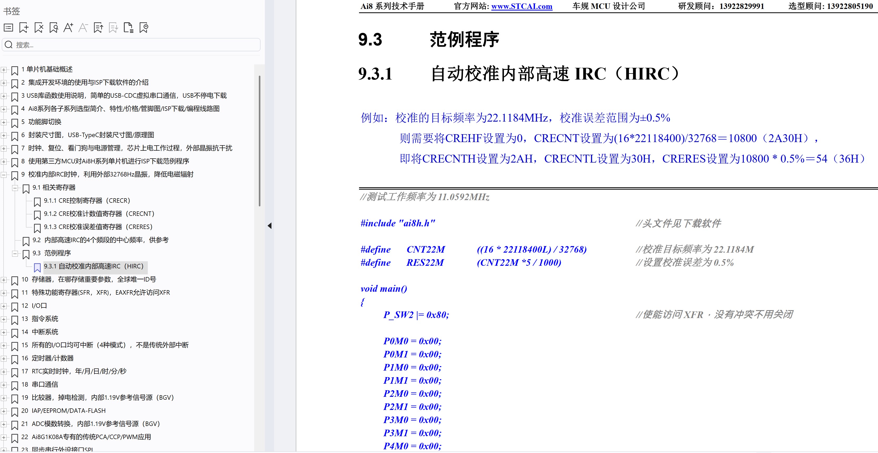 截图202508011734551371.jpg
