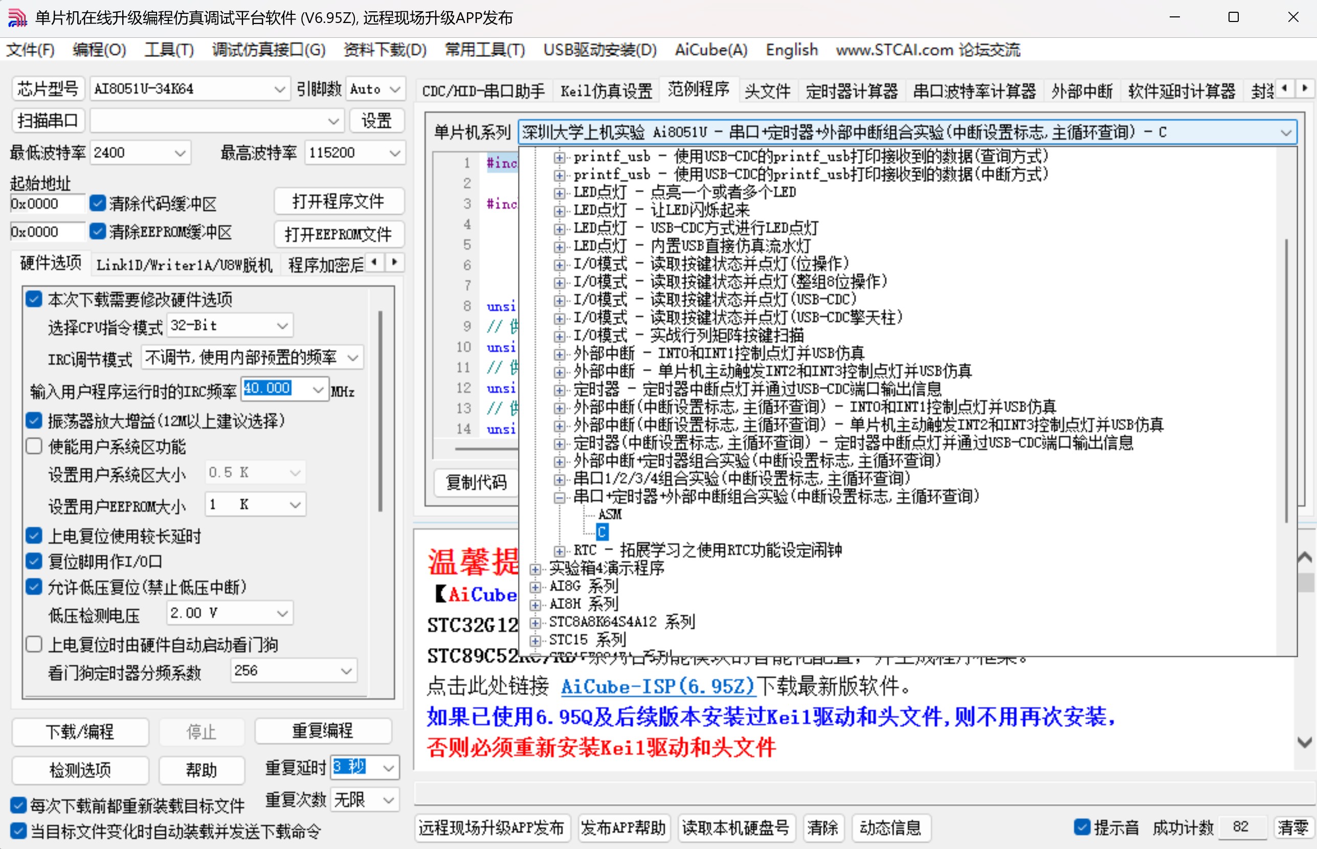 截图202508011852402246.jpg