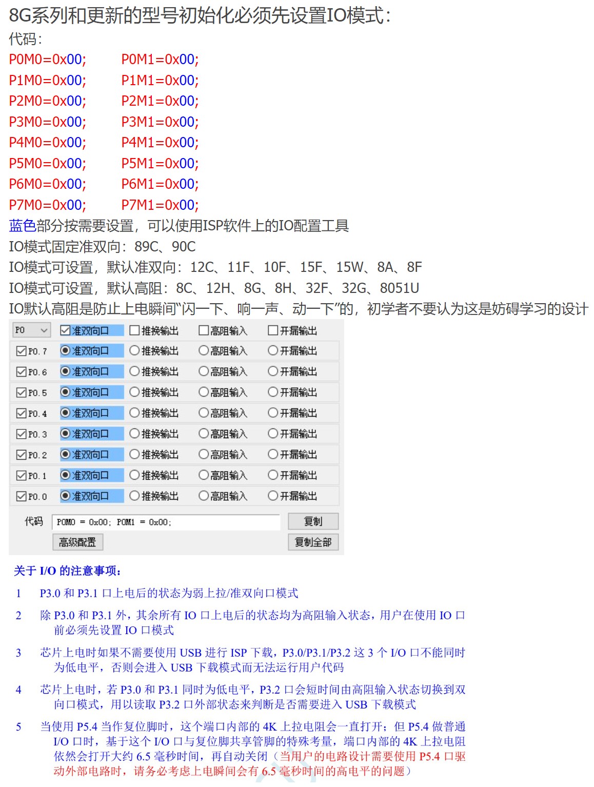 截图202508012000222702.jpg