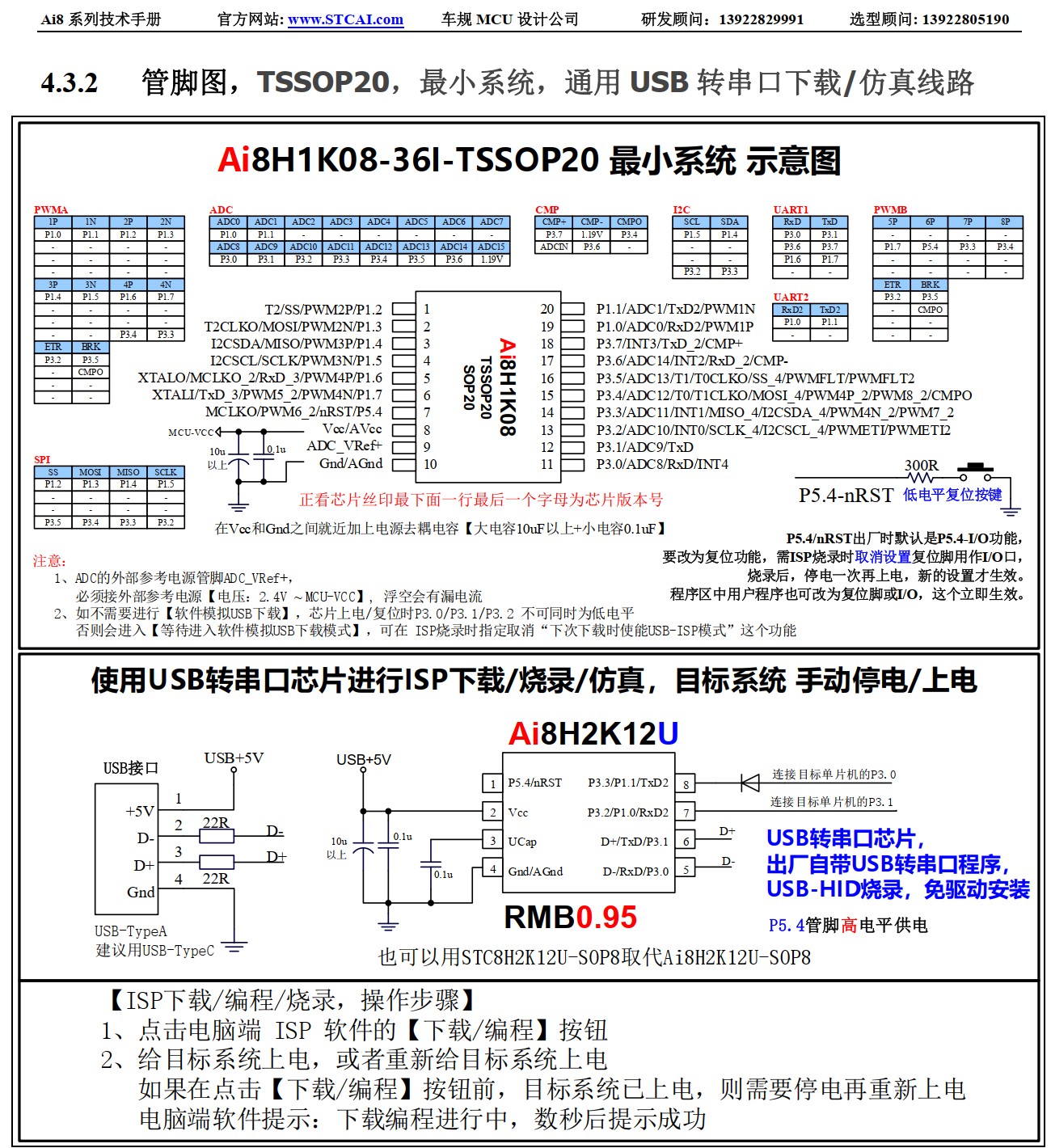 截图202508012033108934.jpg