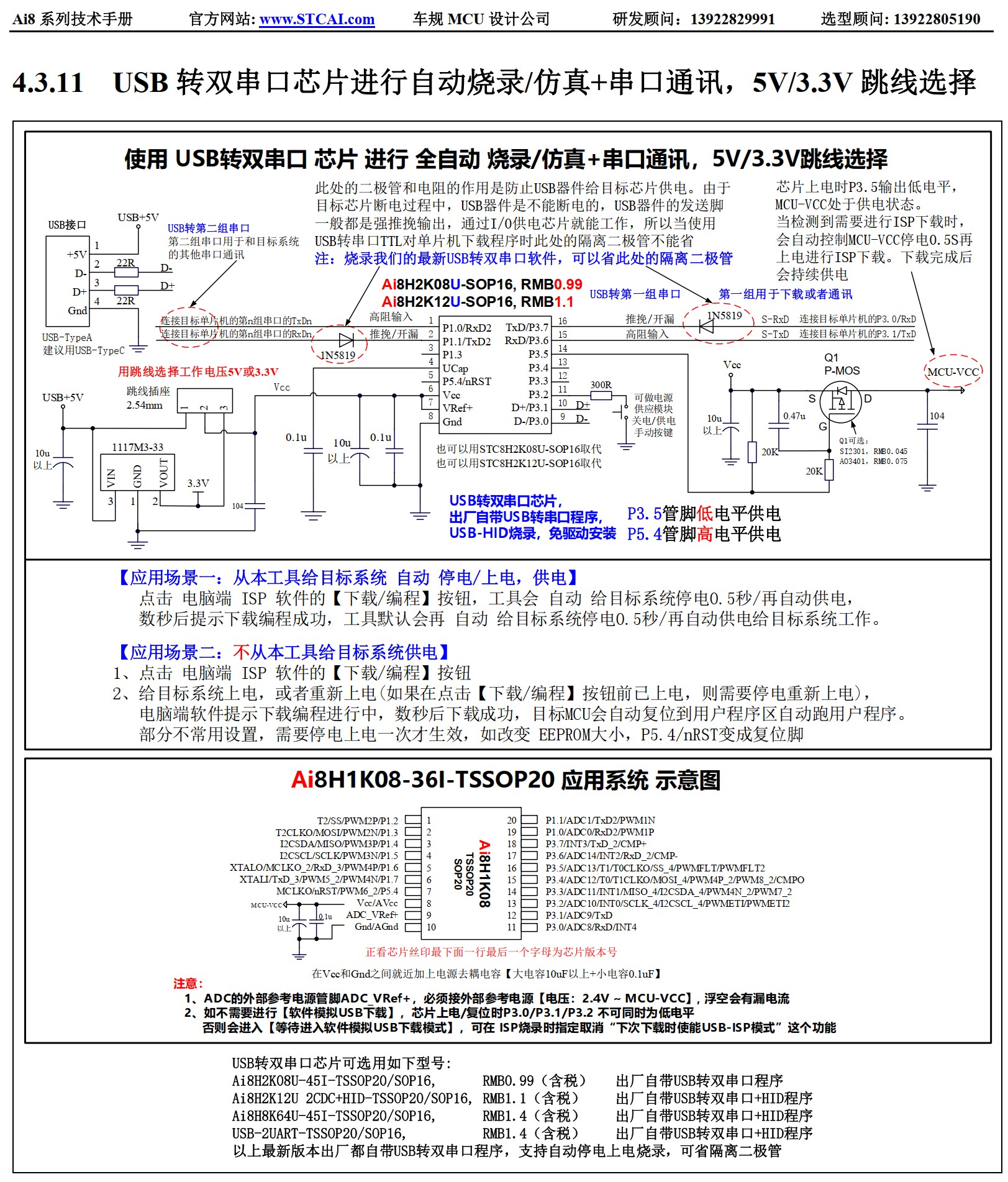 截图202508012034509244.jpg