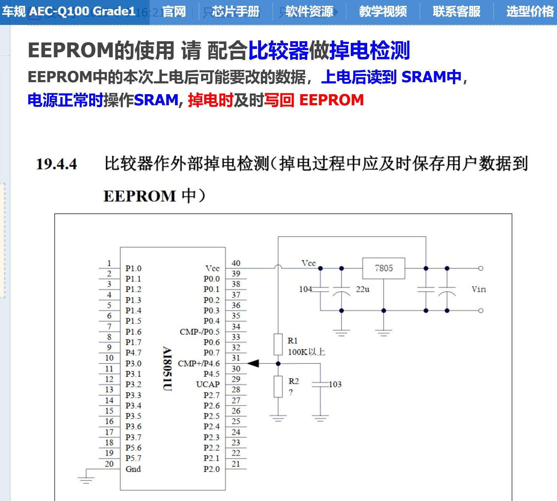 截图202508012337376453.jpg