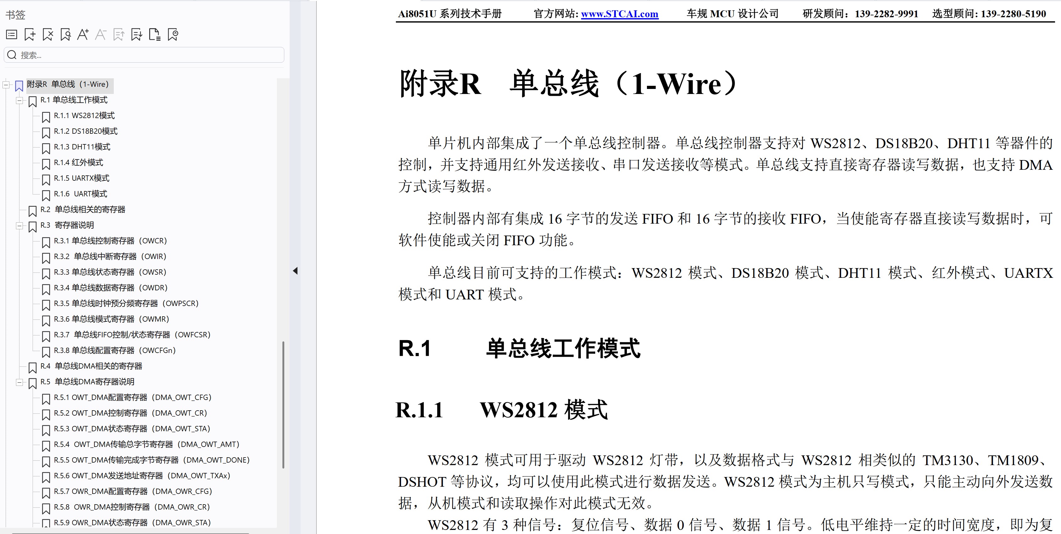 截图202508020920403211.jpg
