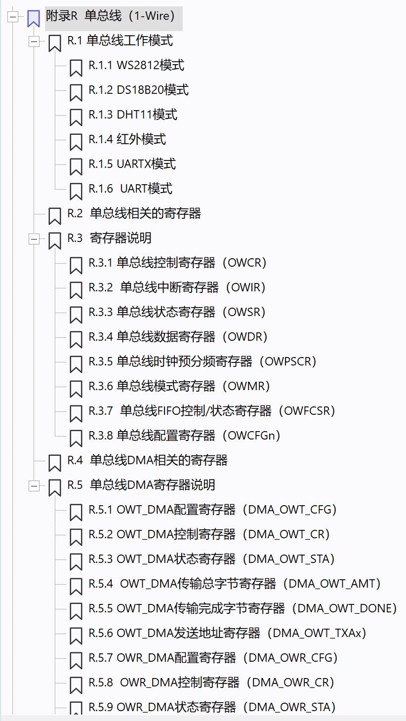 截图202508020921068343.jpg