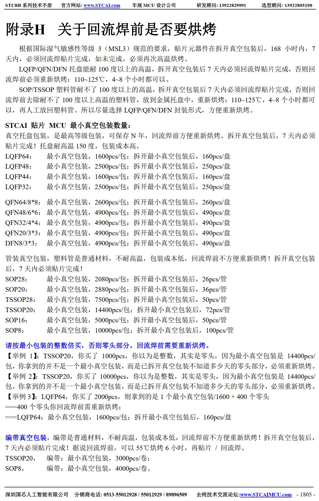 截图202508021427446307.jpg