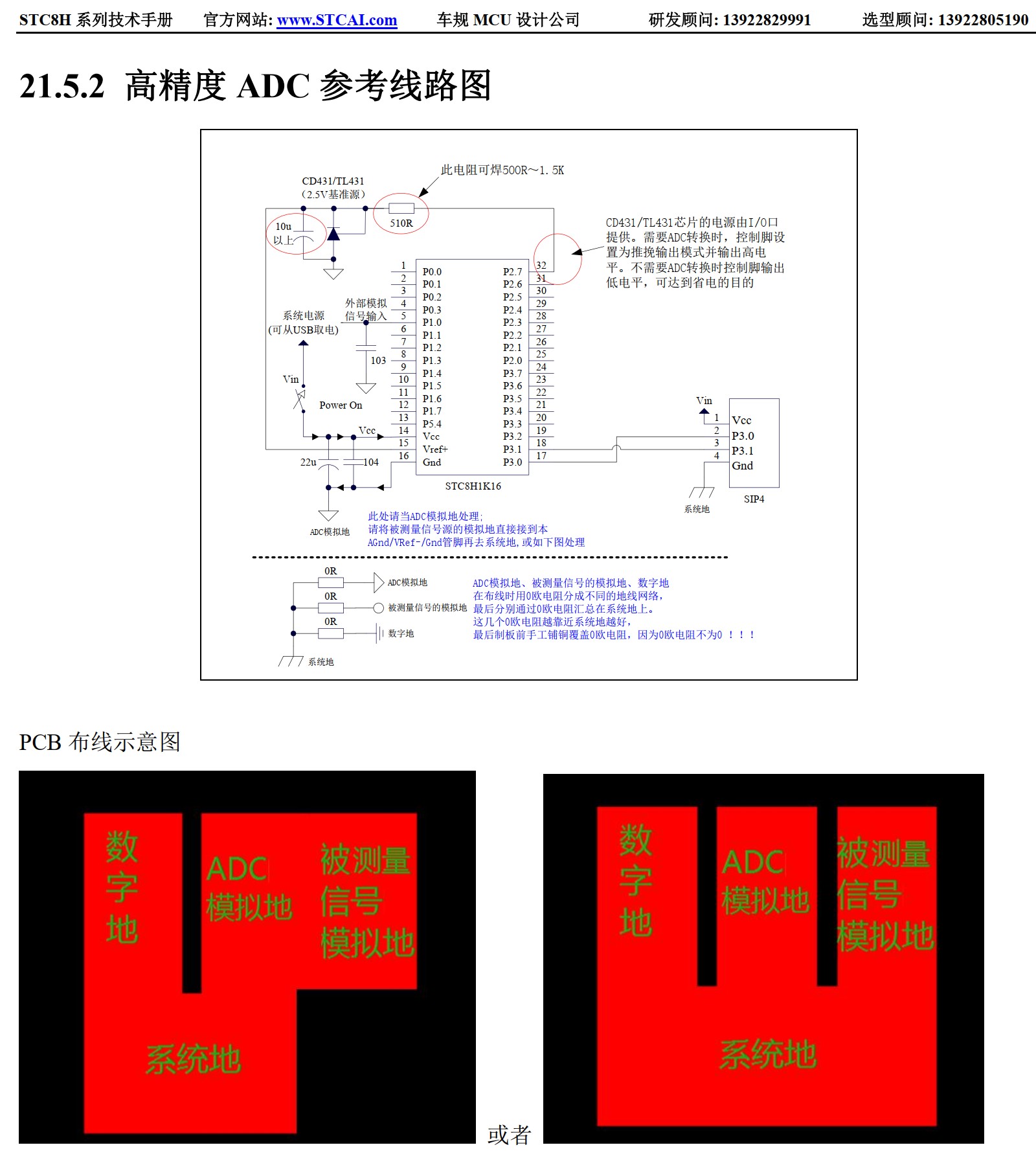 截图202508021428542755.jpg