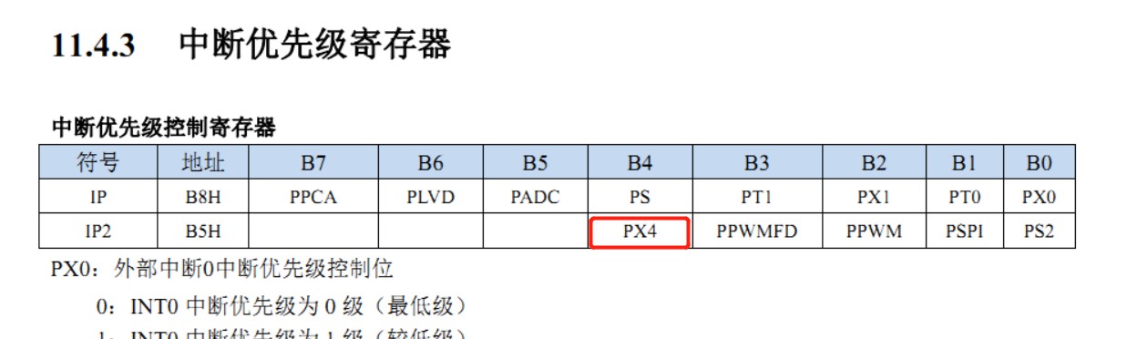 截图202508021629513833.jpg