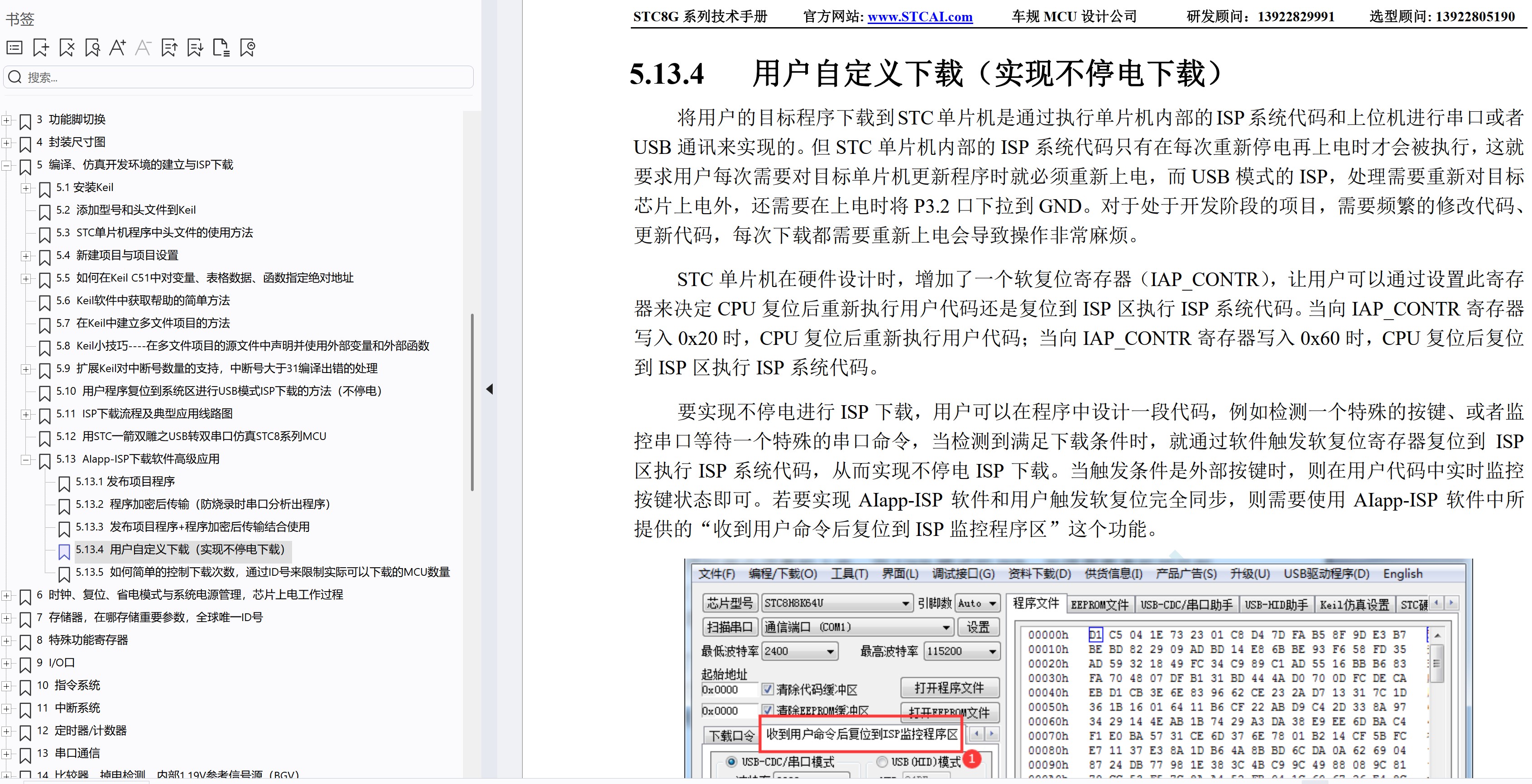 截图202508021829069609.jpg