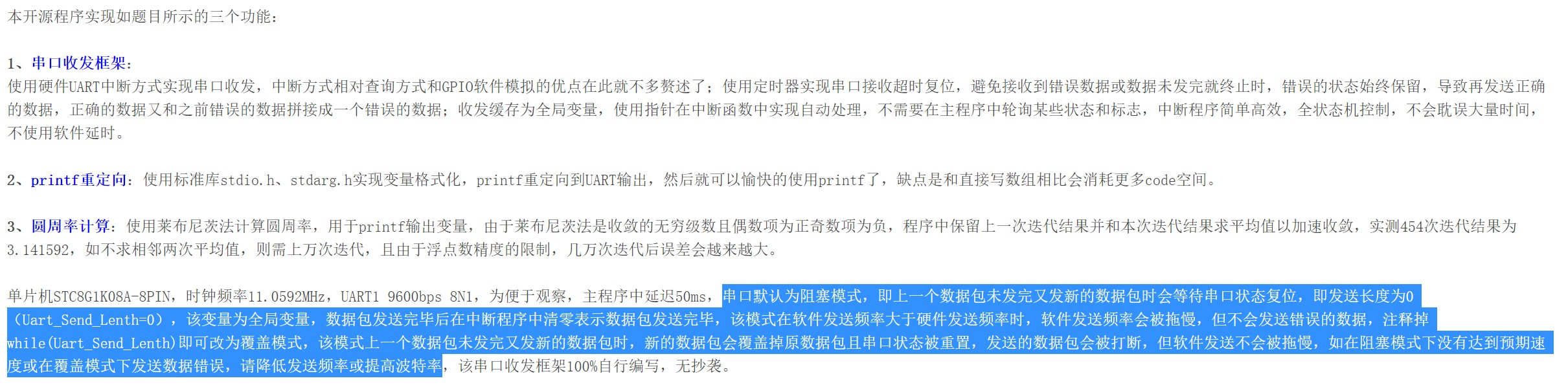 截图202508022215359845.jpg