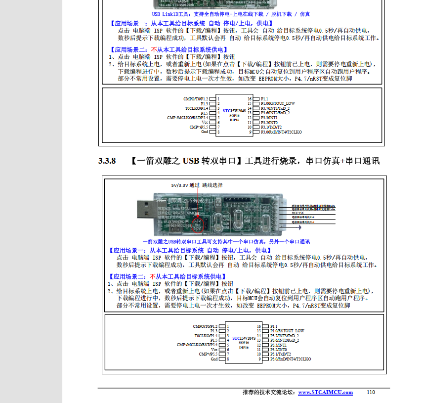 教程.png