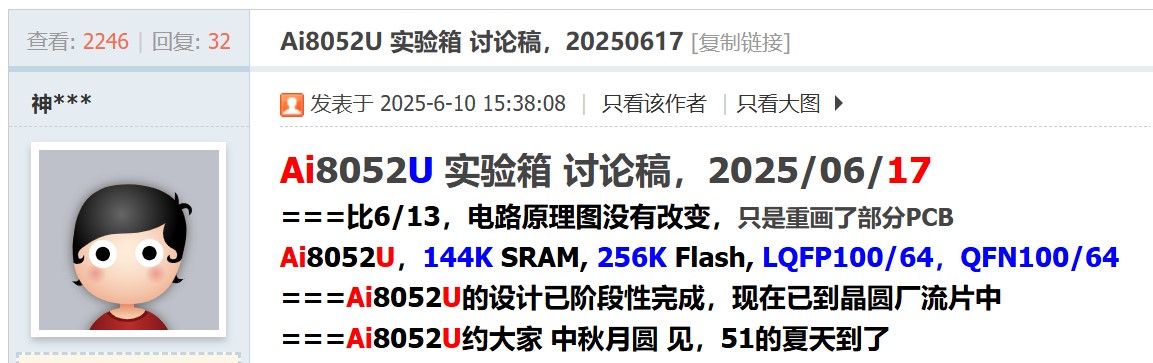 屏幕截图 2025-08-02 221256.jpg