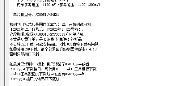 截图202508031312512902.jpg