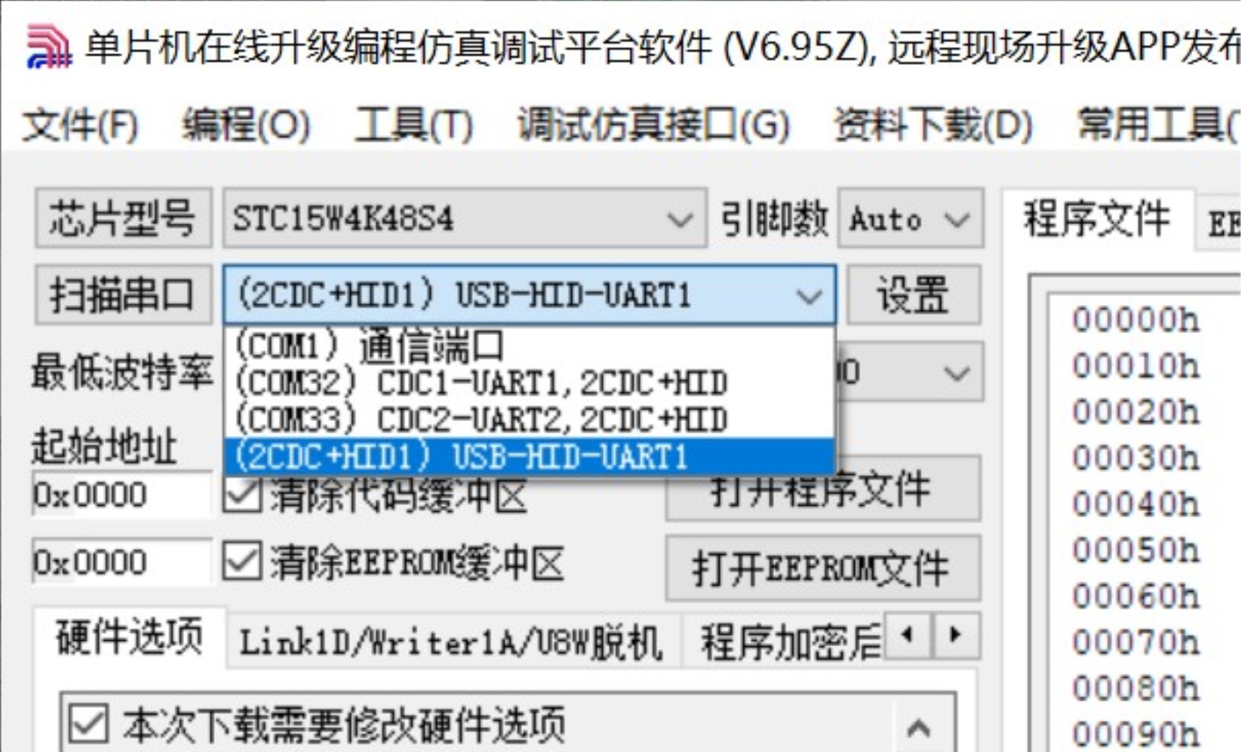 截图202508031602521773.jpg