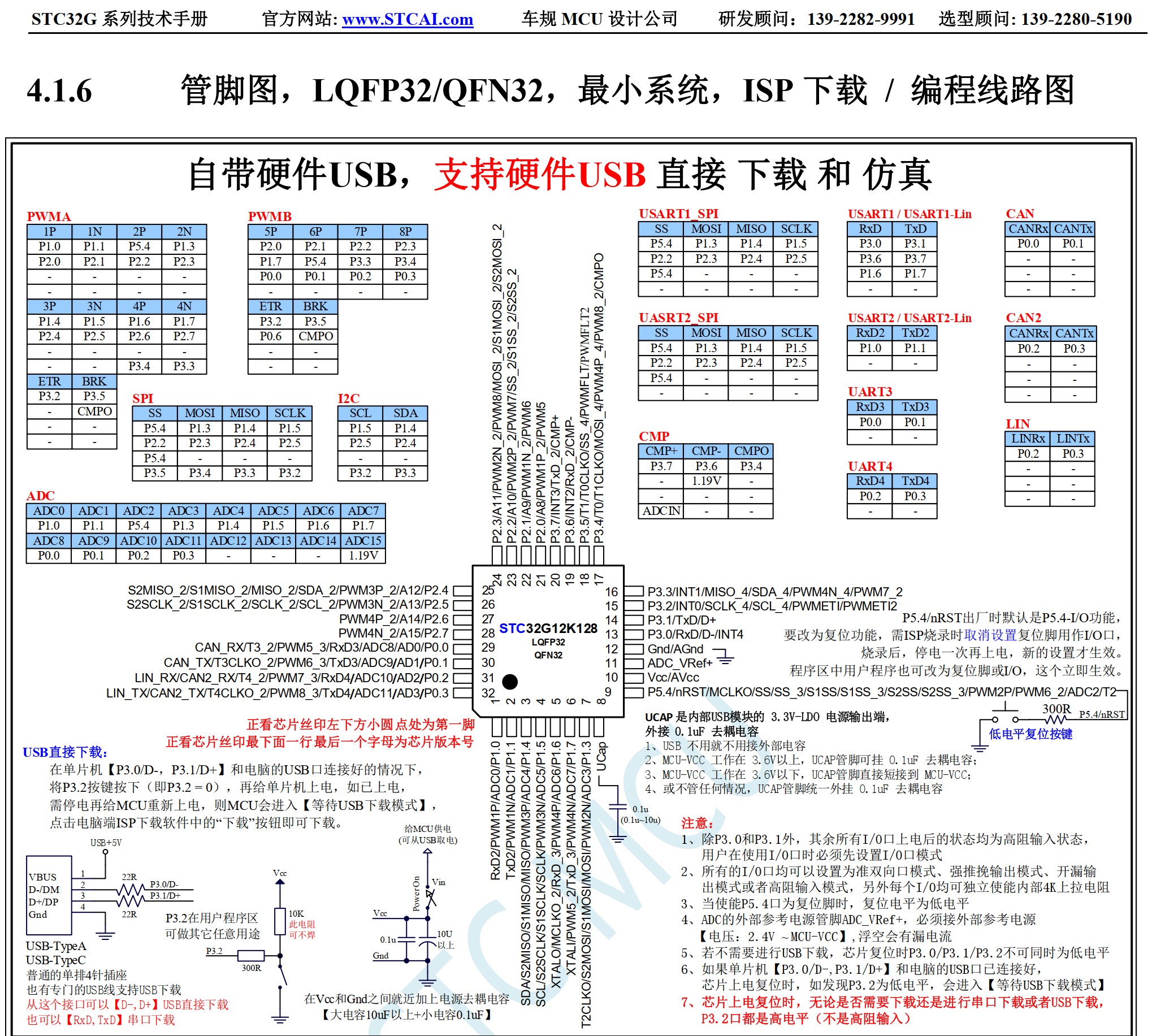 截图202508032125584059.jpg