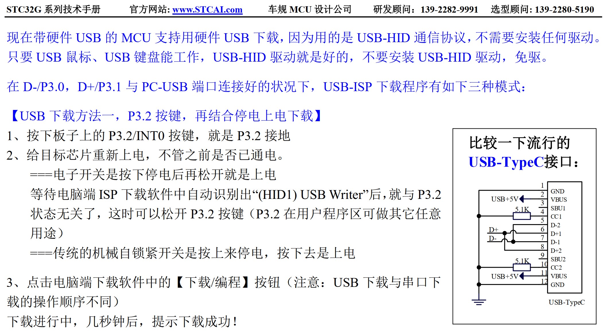 截图202508032126208299.jpg
