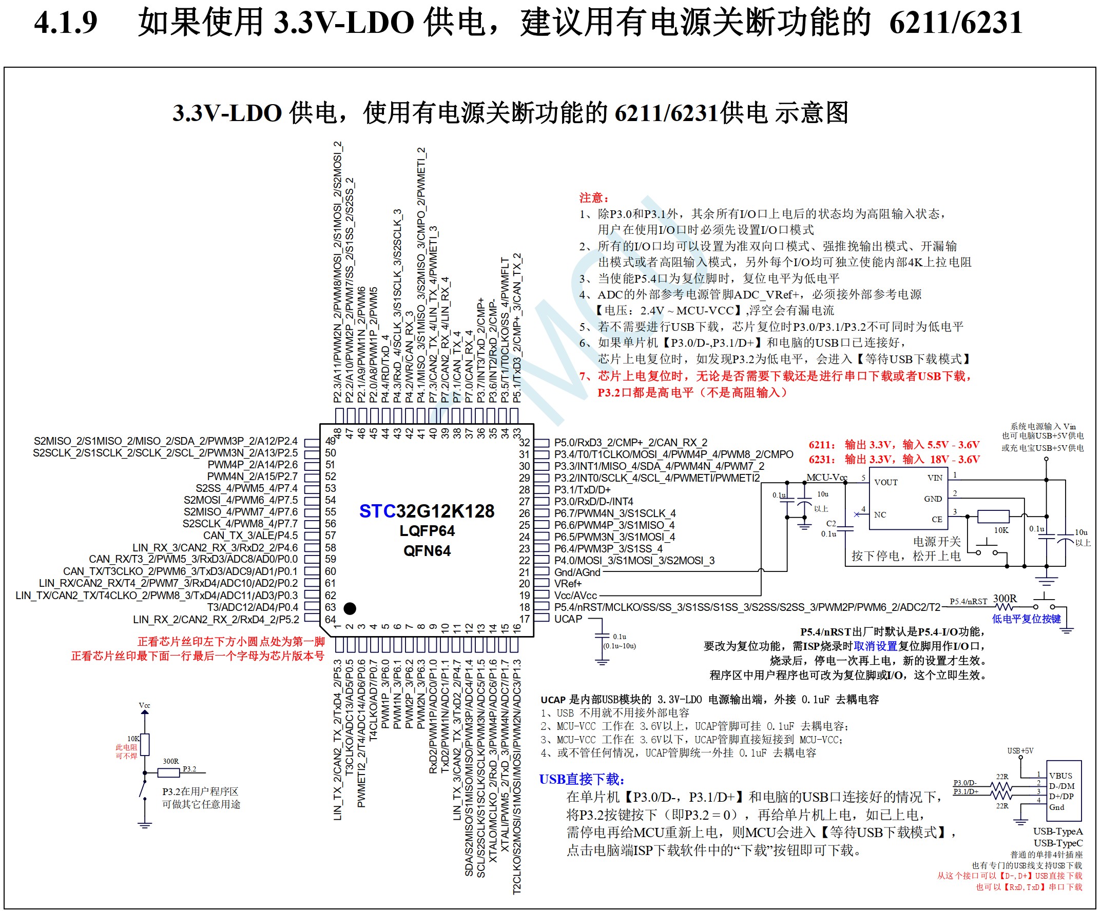 截图202508032127139696.jpg